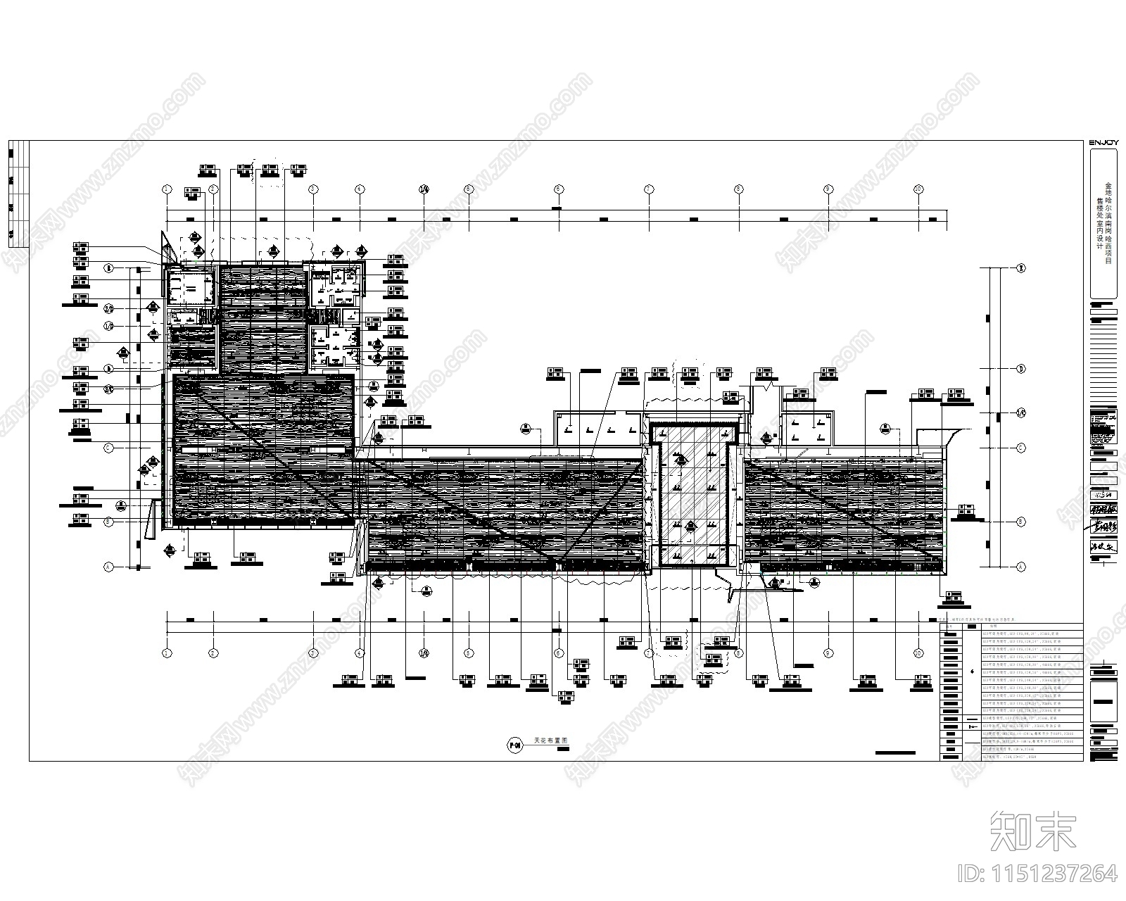 现代风格售楼处施工图1cad施工图下载【ID:1151237264】