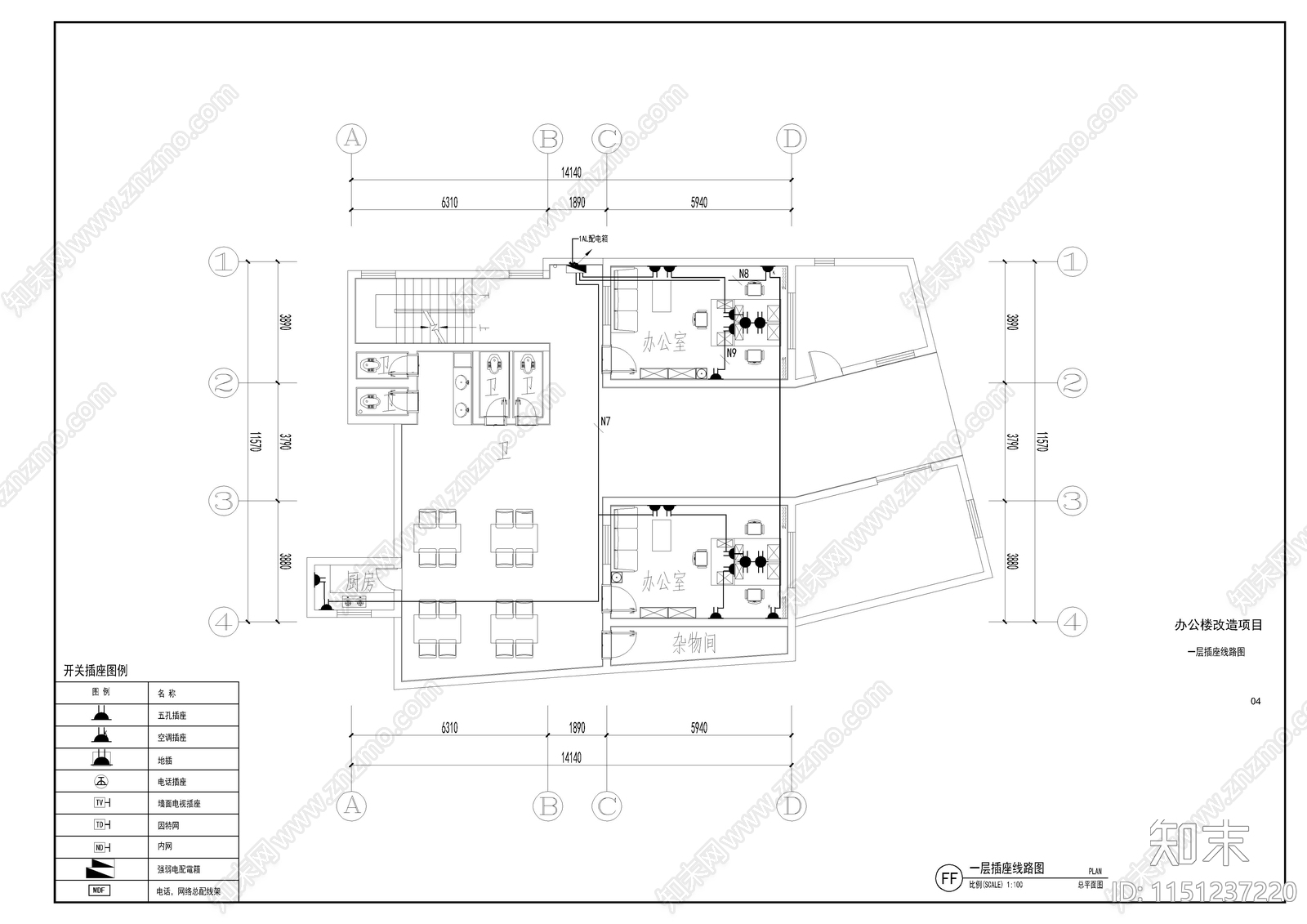 办公空间改造电气图纸cad施工图下载【ID:1151237220】