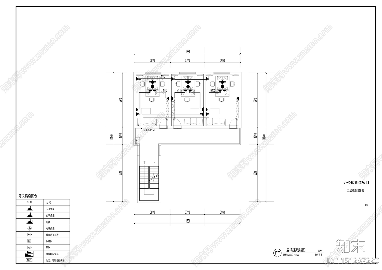 办公空间改造电气图纸施工图下载【ID:1151237220】