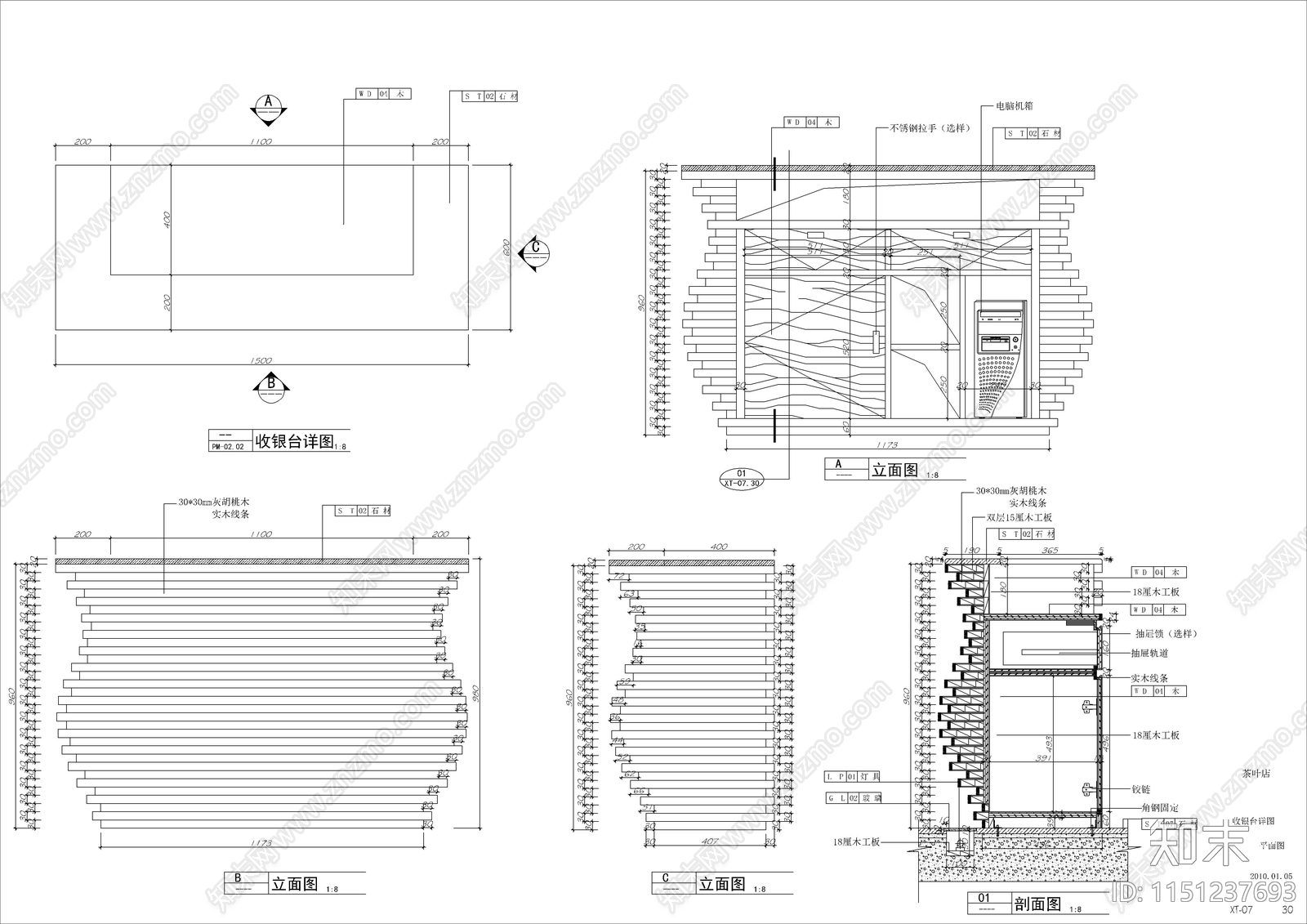 收银台详图cad施工图下载【ID:1151237693】