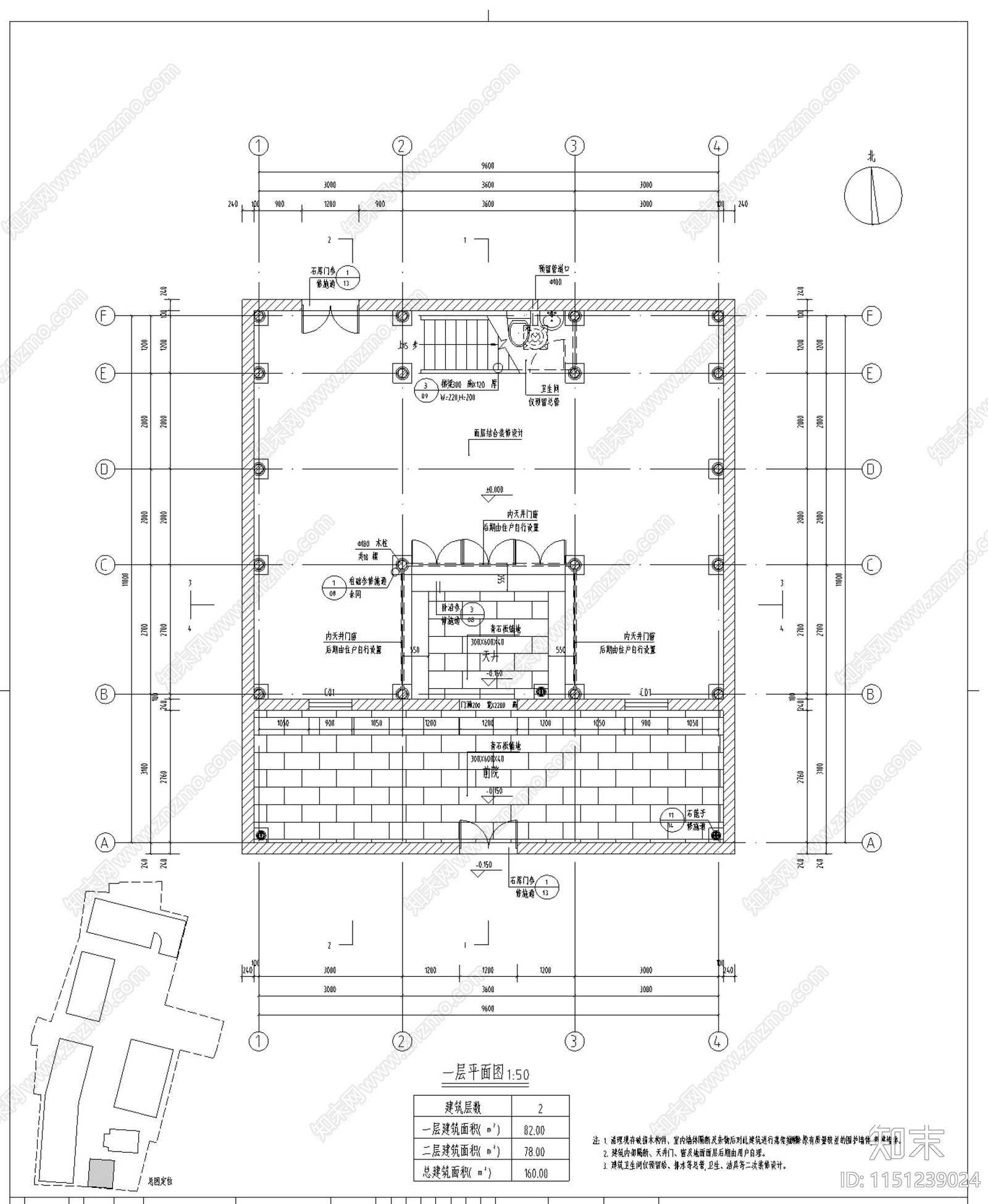 衢州市历史建筑修缮设计cad施工图下载【ID:1151239024】