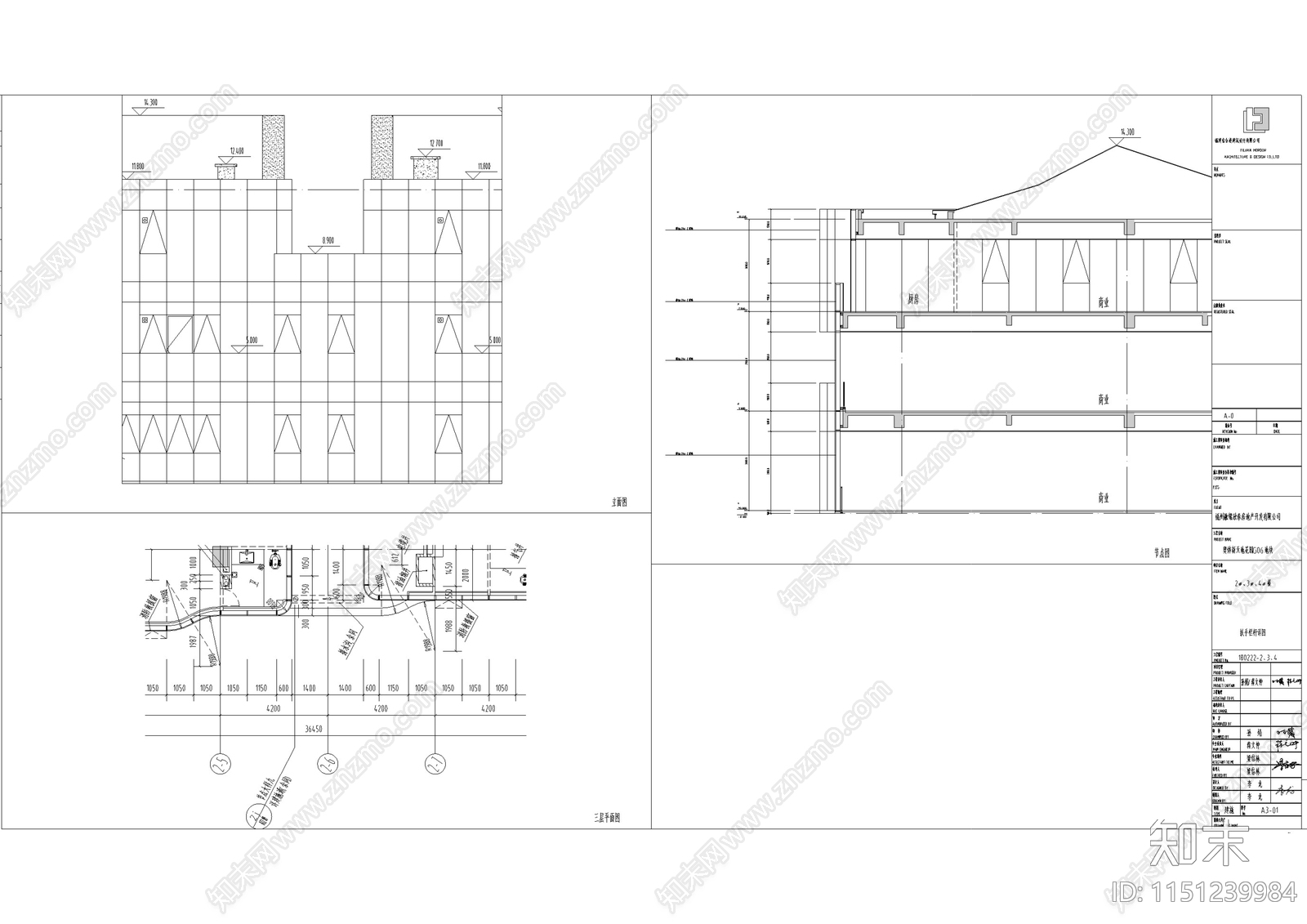 现代风格商业建筑扶手栏杆做法详图cad施工图下载【ID:1151239984】