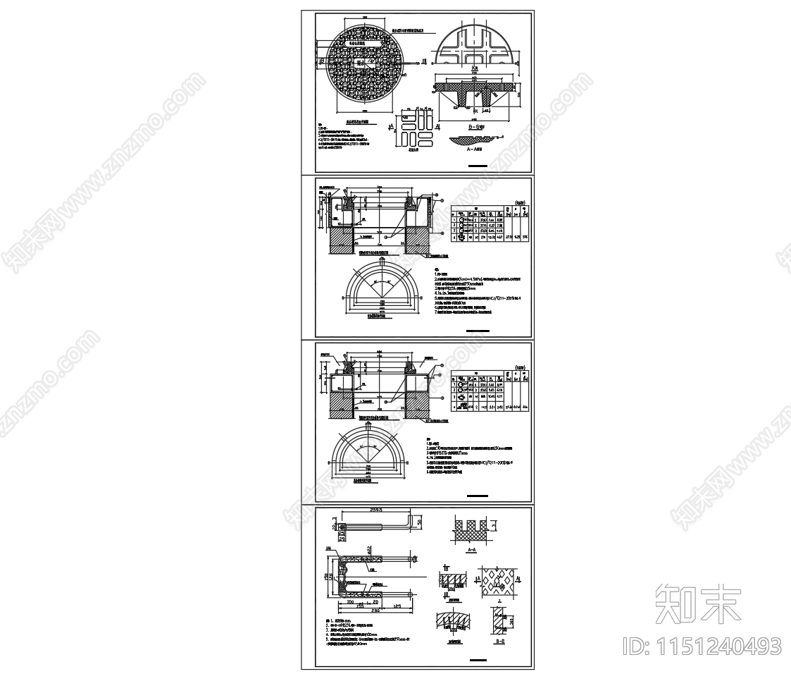 沥青混凝土路面检查井井座井盖钢爬梯施工图下载【ID:1151240493】