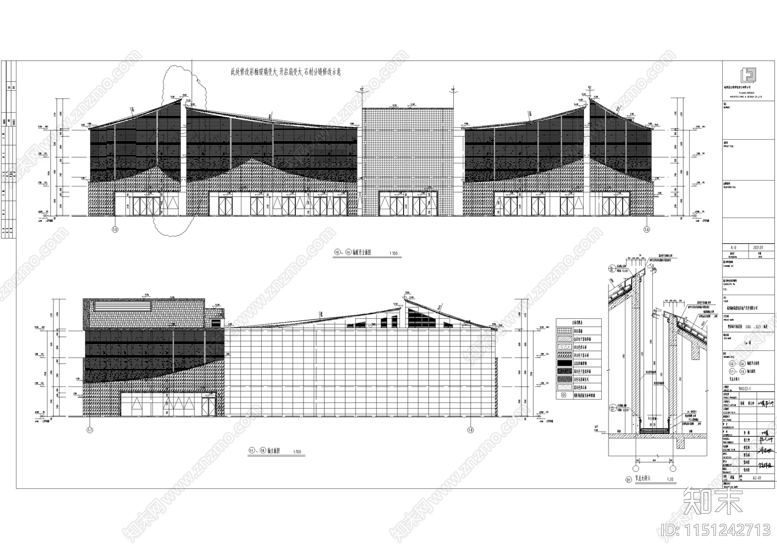 现代风格商业建筑立面玻璃石材幕墙深化设计cad施工图下载【ID:1151242713】