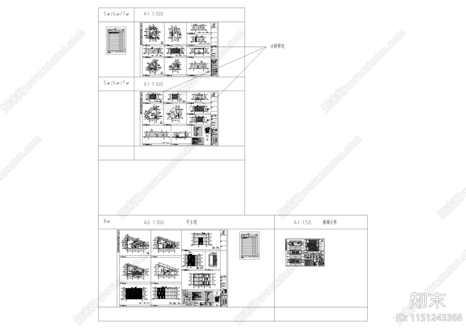 现代风格商业建筑立面玻璃石材幕墙深化设计cad施工图下载【ID:1151243366】