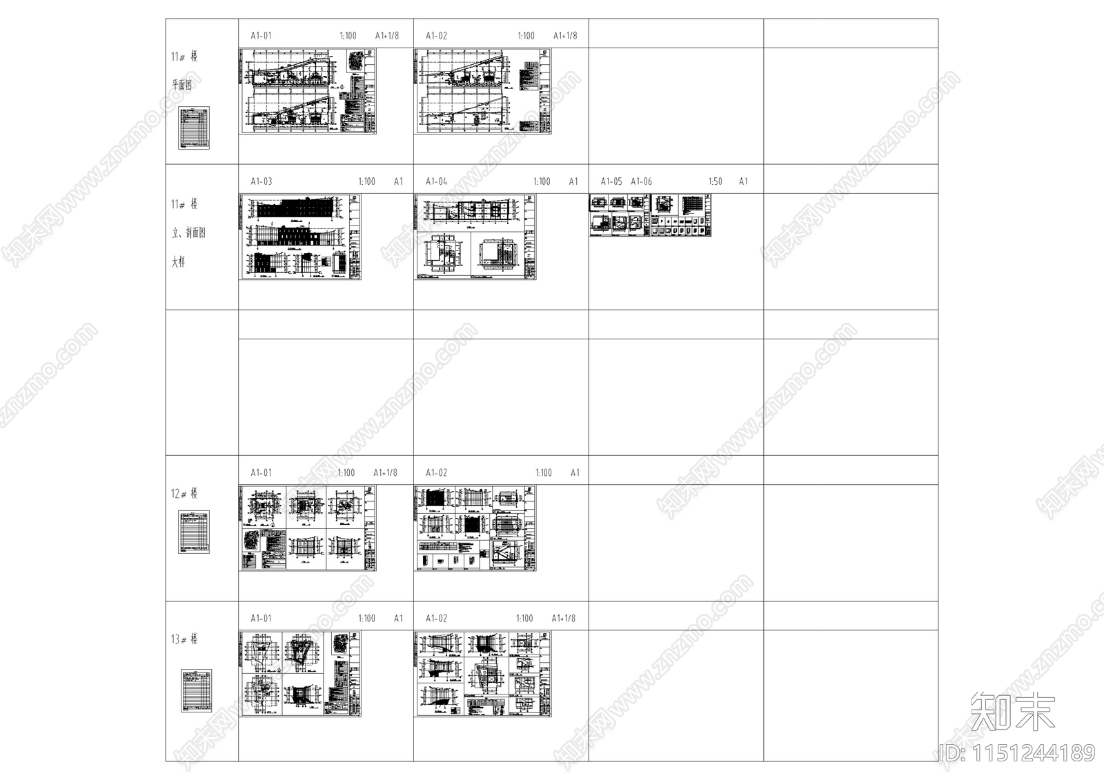 现代风格商业建筑立面玻璃石材幕墙深化设计cad施工图下载【ID:1151244189】