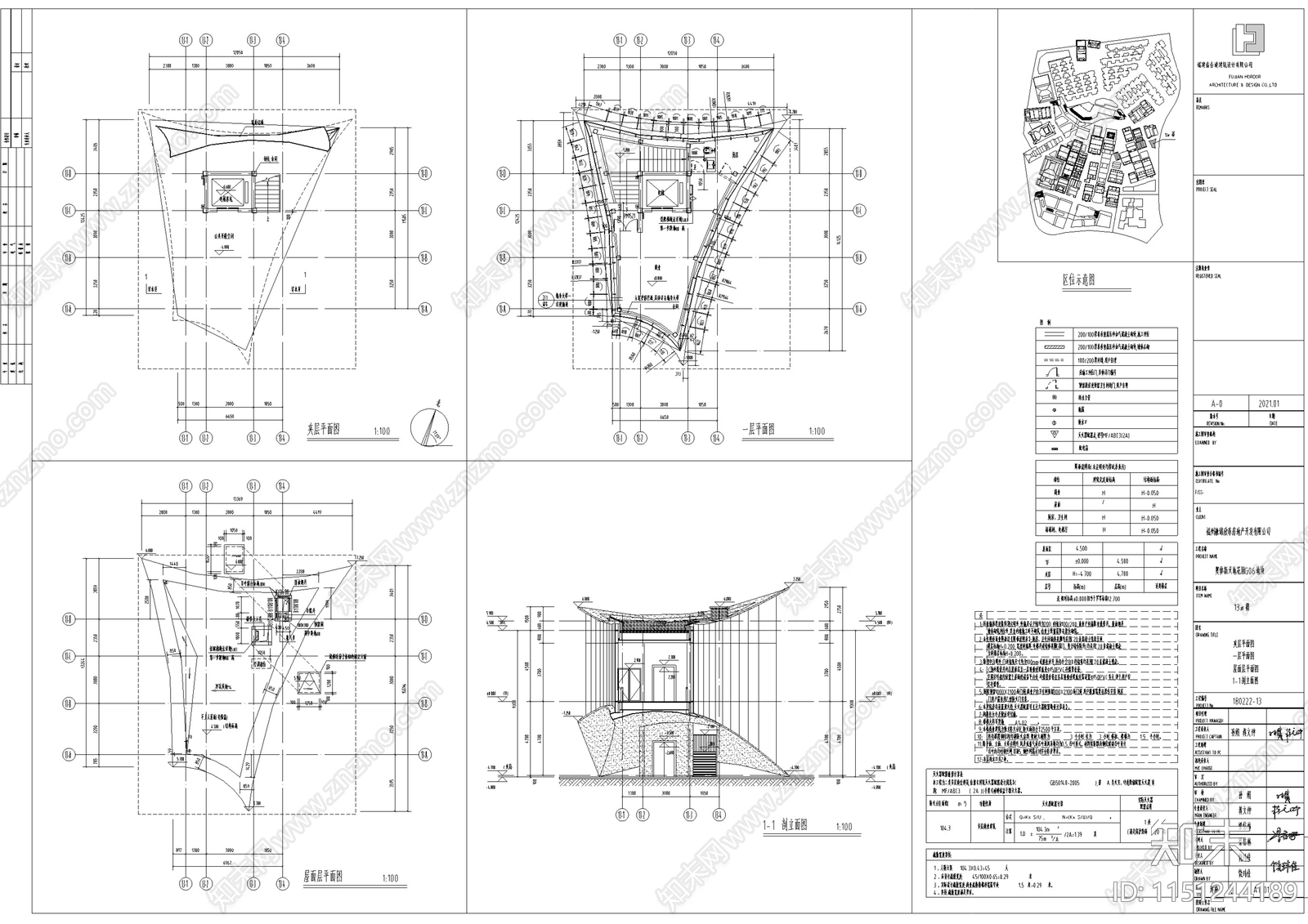 现代风格商业建筑立面玻璃石材幕墙深化设计cad施工图下载【ID:1151244189】