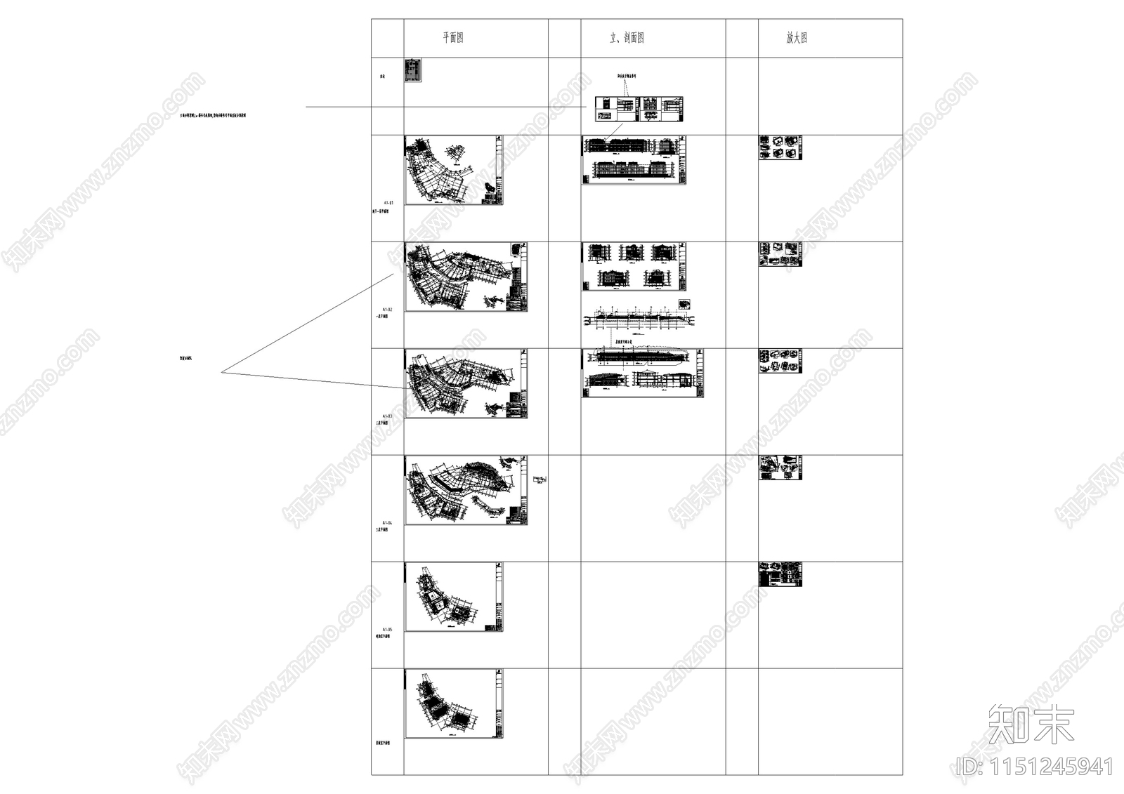 现代风格商业建筑立面玻璃石材幕墙深化设计cad施工图下载【ID:1151245941】