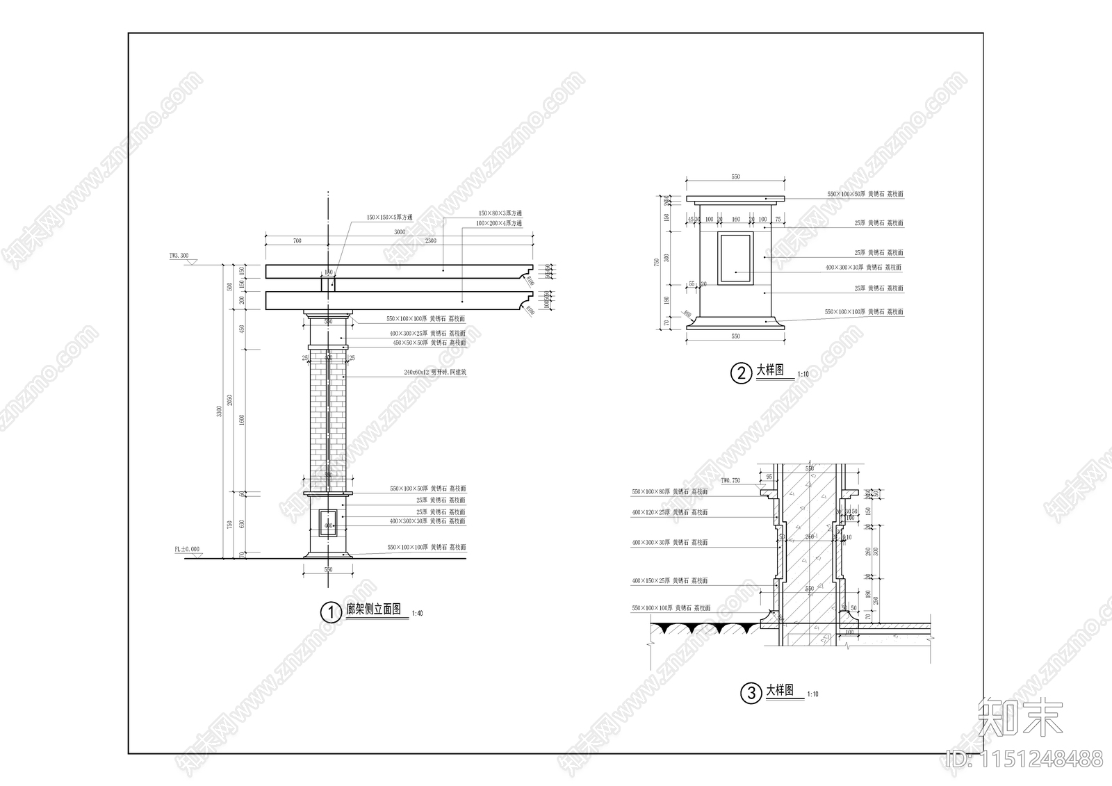 廊架详图cad施工图下载【ID:1151248488】