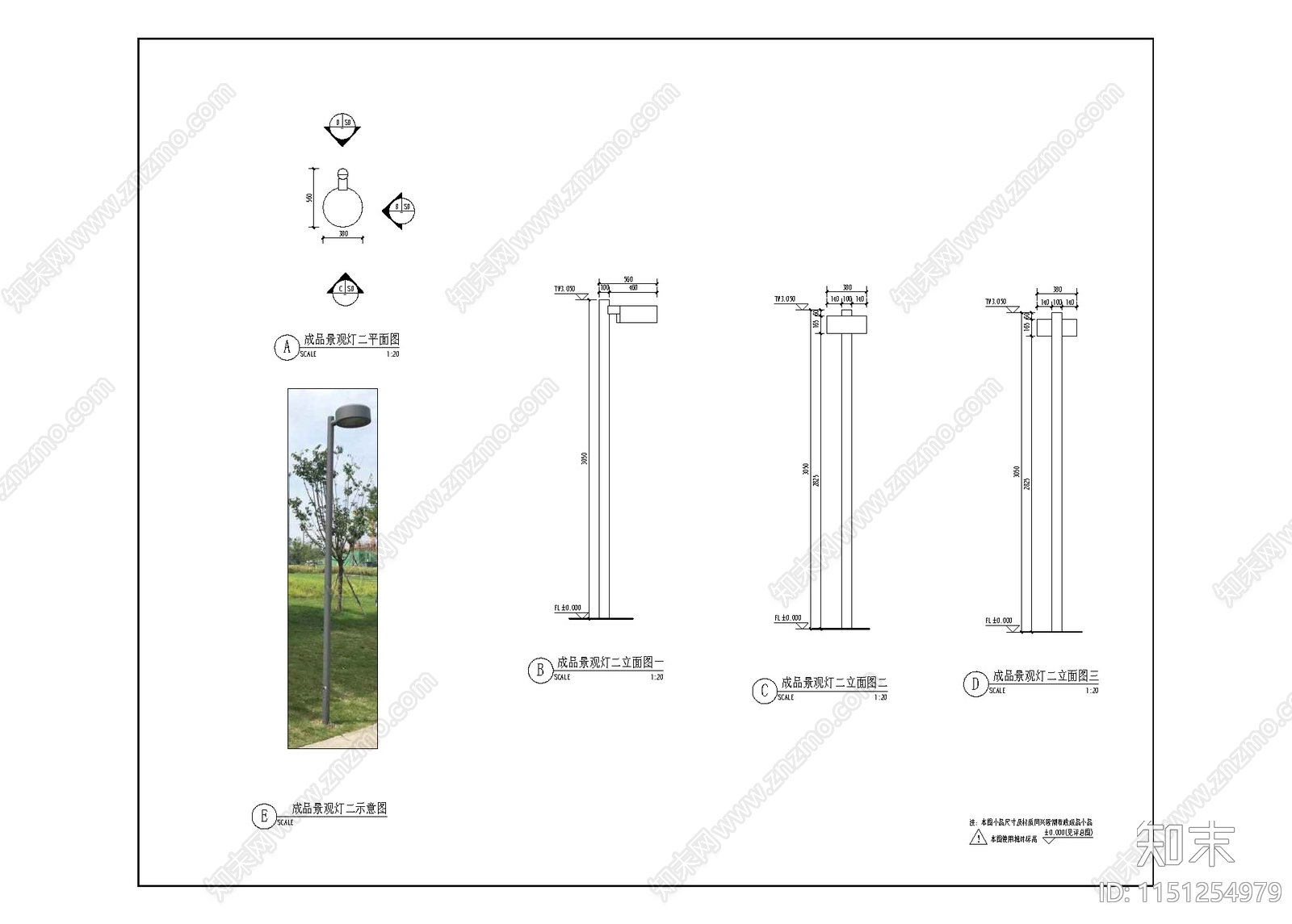 成品景观灯详图cad施工图下载【ID:1151254979】