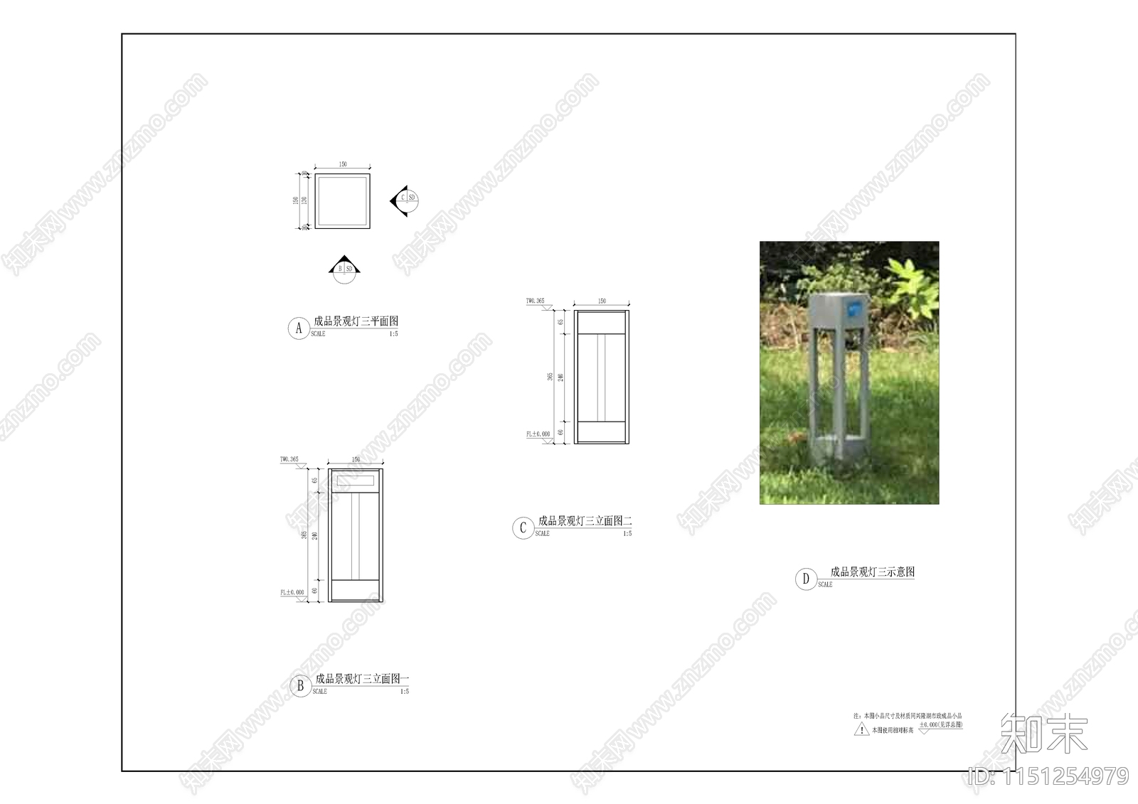 成品景观灯详图cad施工图下载【ID:1151254979】