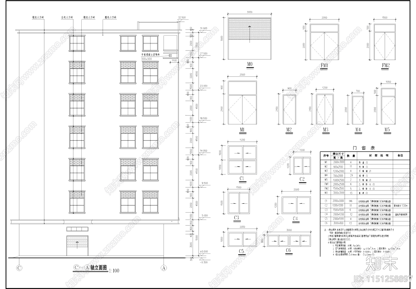 工业厂房车间建筑cad施工图下载【ID:1151258897】