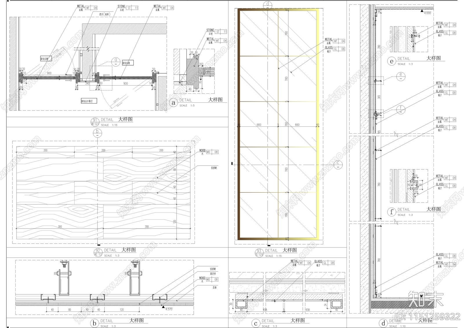 工装餐厅酒柜柜体节点大样图施工图下载【ID:1151259322】
