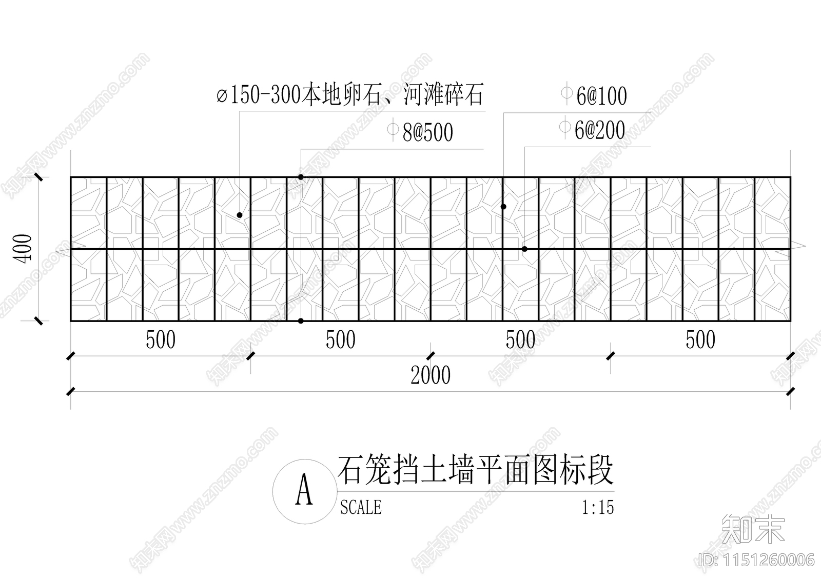 石笼网标准矮墙平立剖节点大样施工图下载【ID:1151260006】