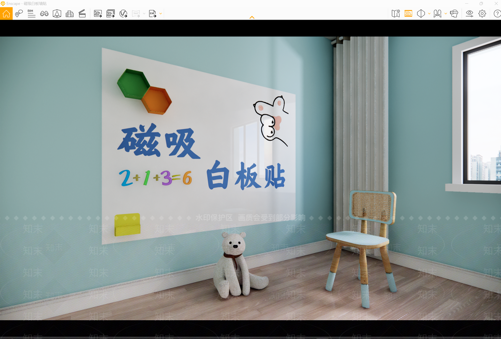磁吸白板SU模型下载【ID:1151260601】