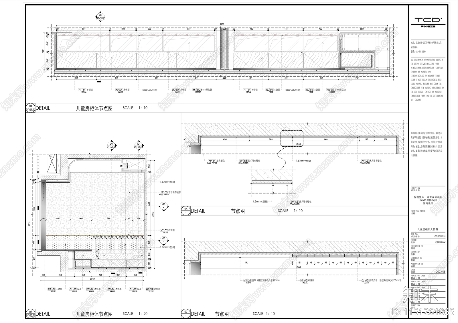 榻榻米双人房室内施工图下载【ID:1151261865】