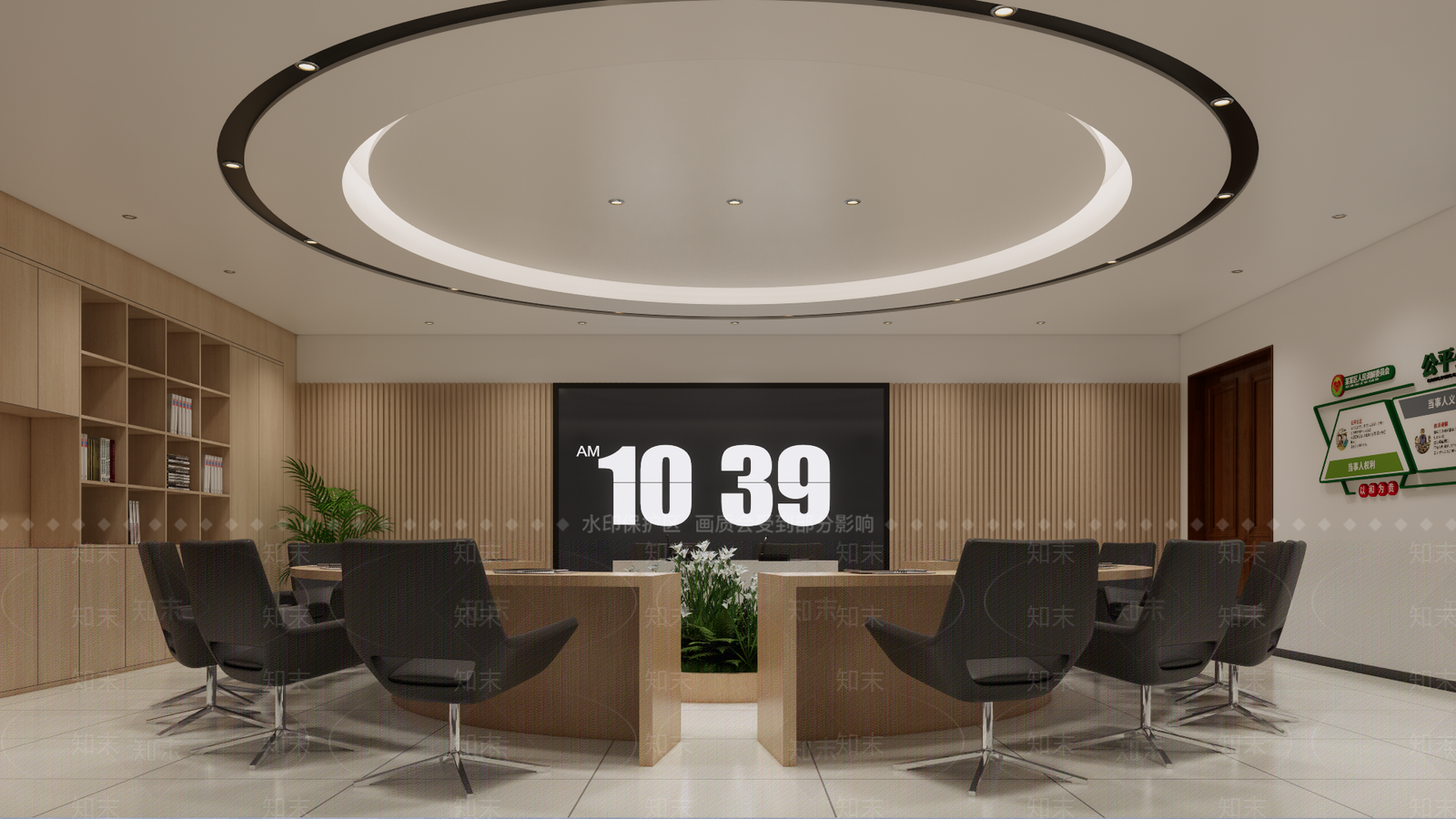 现代调解室SU模型下载【ID:1152287097】