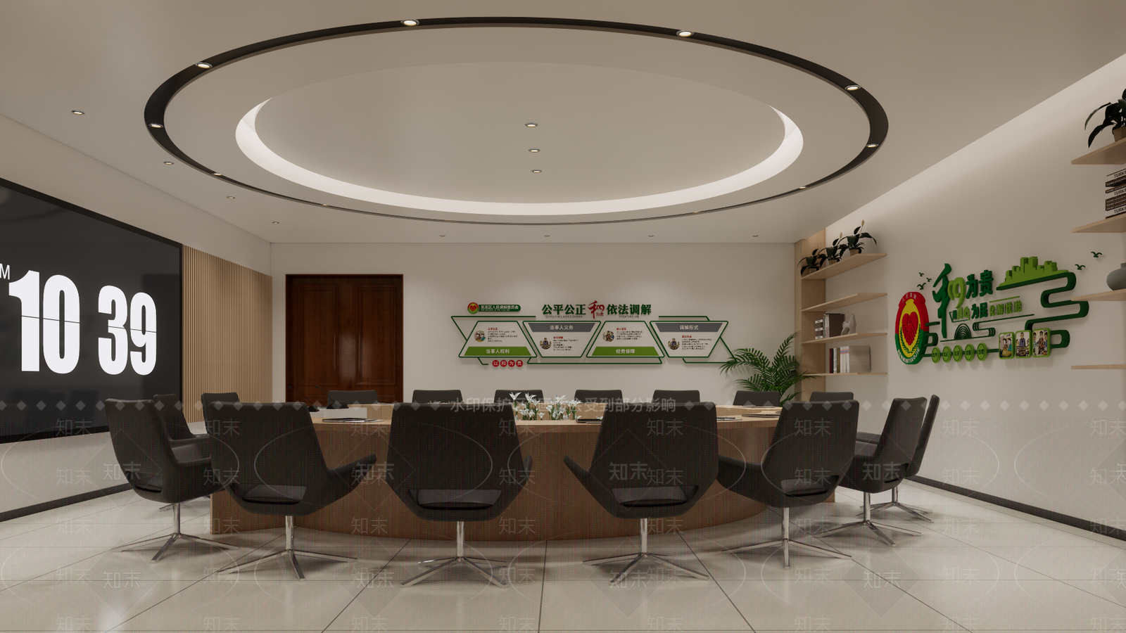 现代调解室SU模型下载【ID:1152287097】