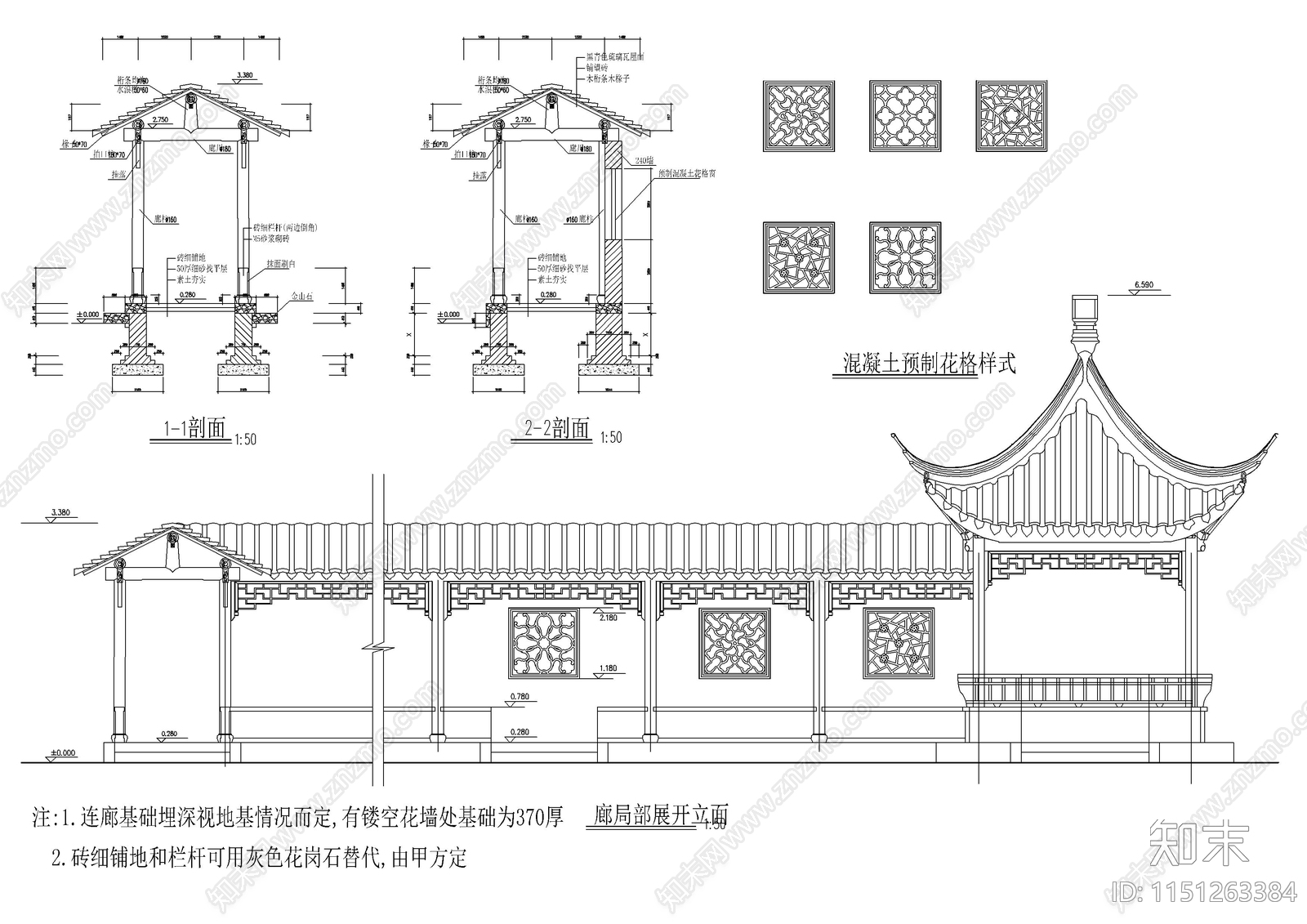 180套亭子详图cad施工图下载【ID:1151263384】