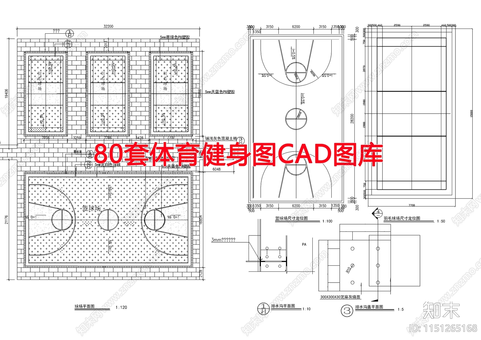 体育健身室内cad施工图下载【ID:1151265168】