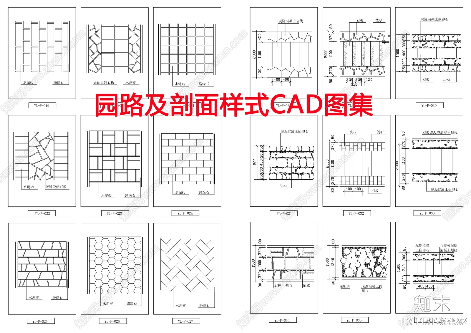 地面节点cad施工图下载【ID:1151265592】