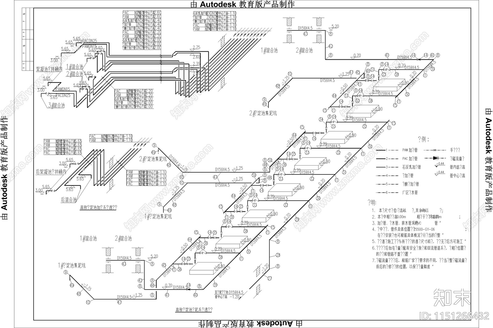 12套沉淀池大样cad施工图下载【ID:1151266432】