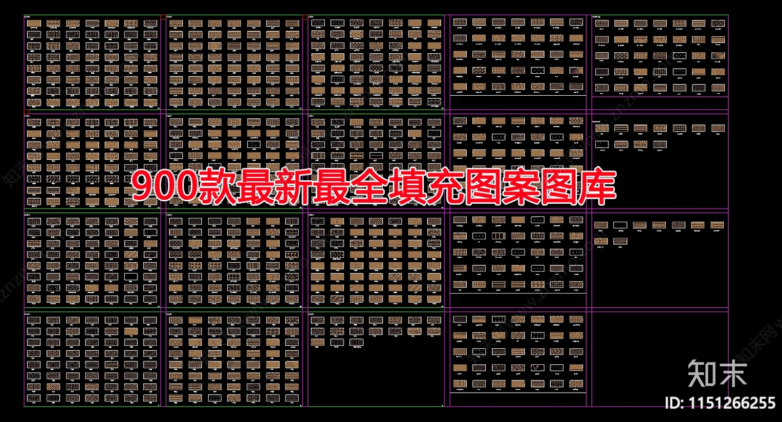 900款最新最全填充图案图库施工图下载【ID:1151266255】