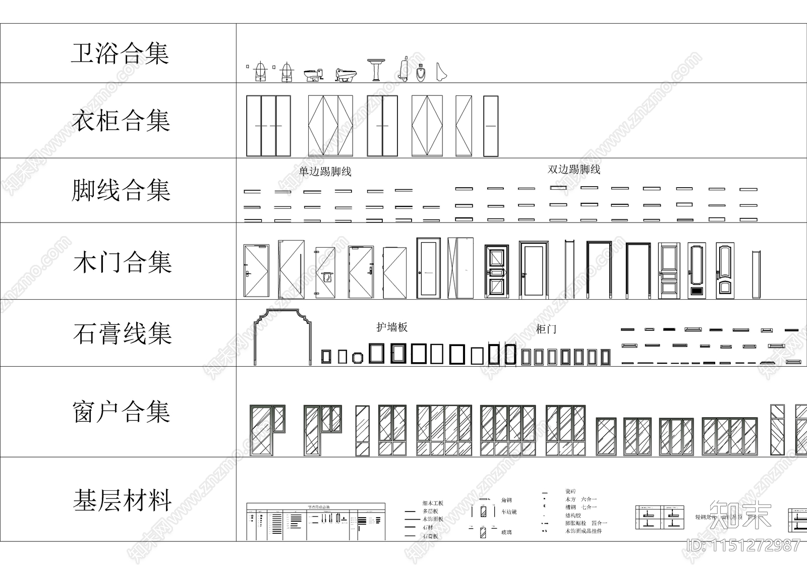 室内设计师专属动态图库施工图下载【ID:1151272987】