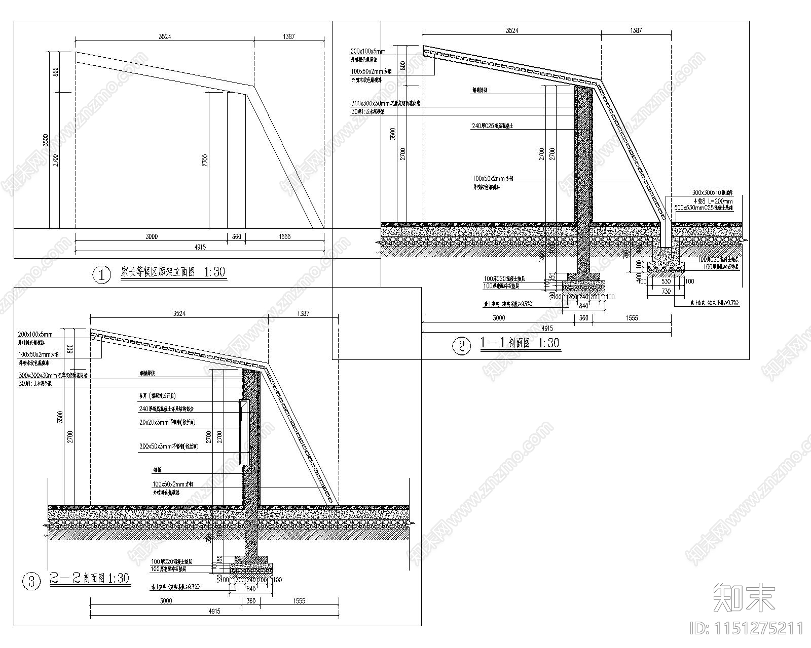 现代廊架详图cad施工图下载【ID:1151275211】