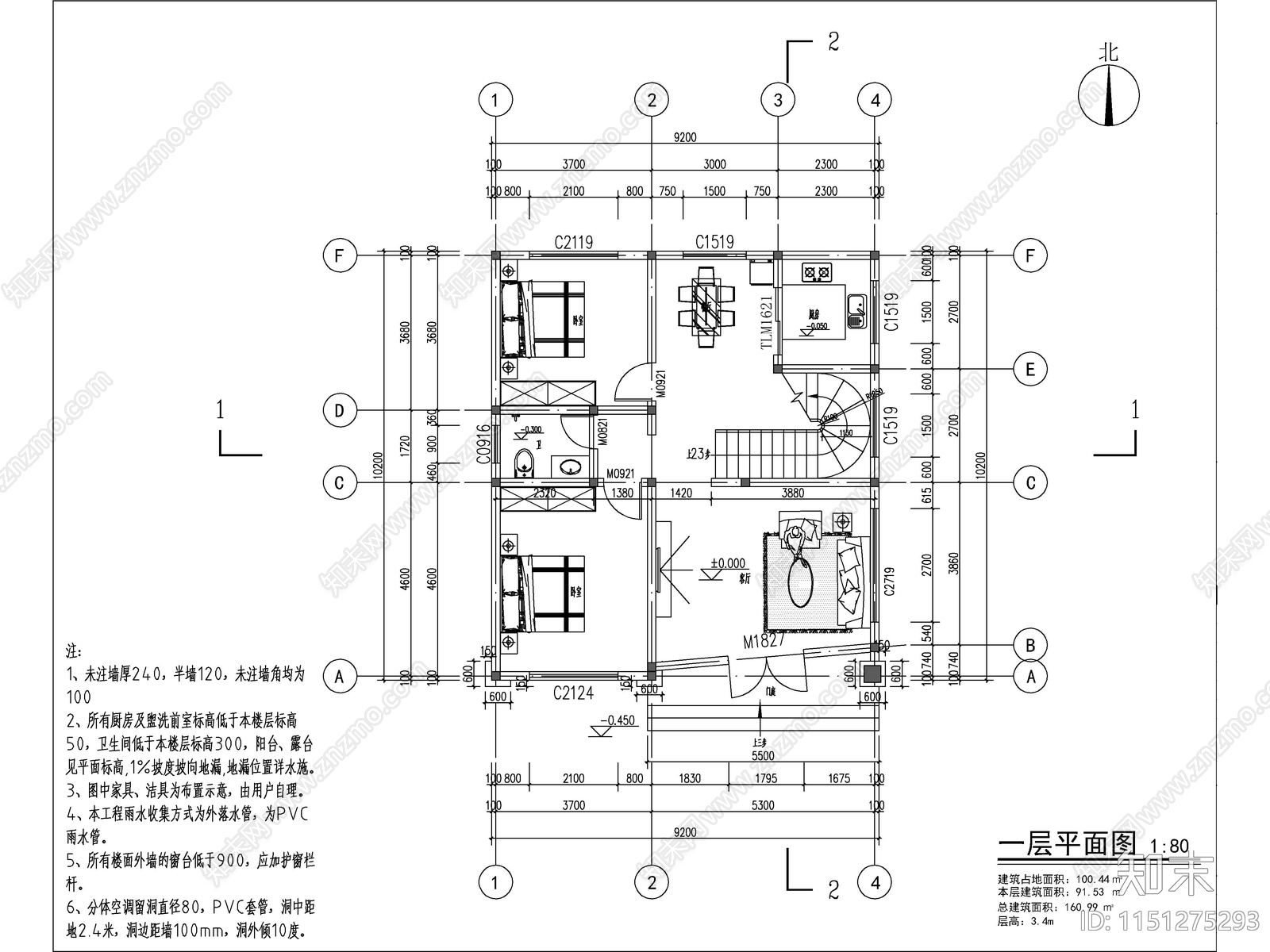 欧式两层独栋别墅建筑cad施工图下载【ID:1151275293】