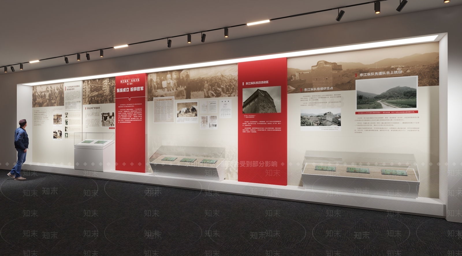 现代党建文化宣传墙3D模型下载【ID:1151275497】