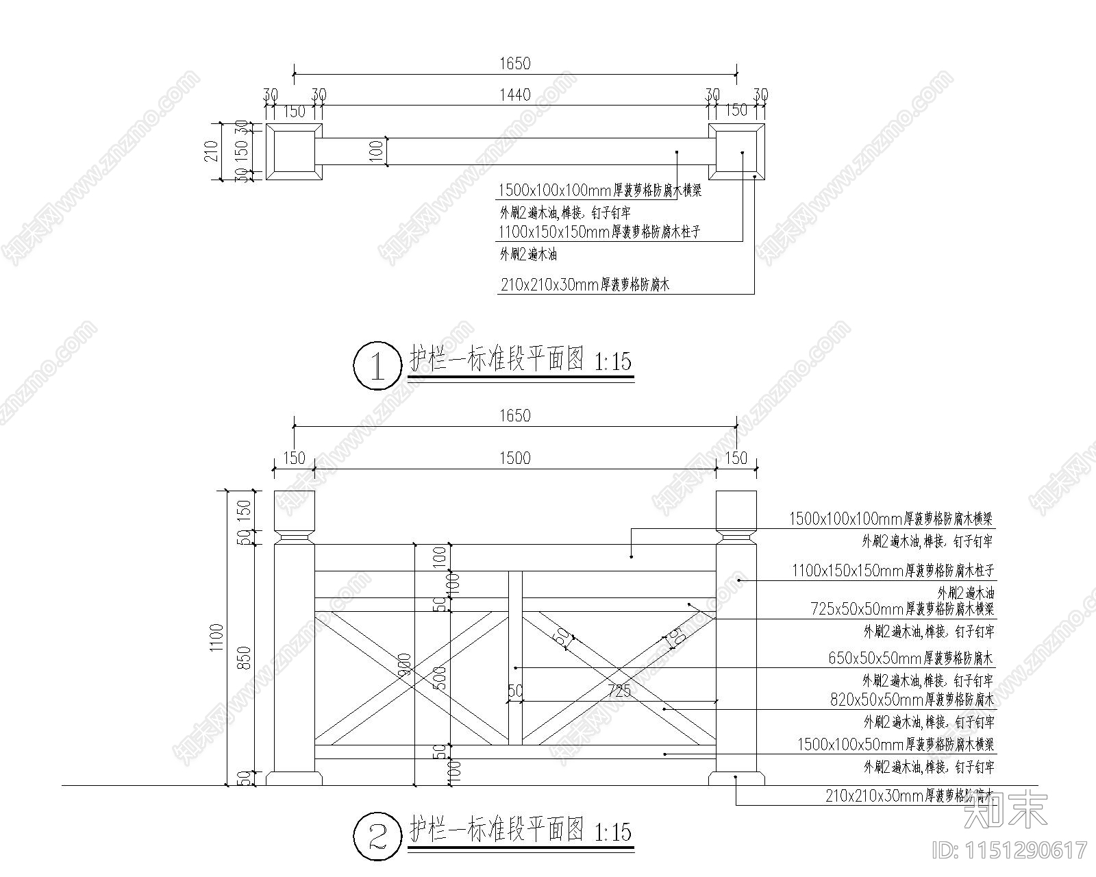 护栏详图施工图施工图下载【ID:1151290617】