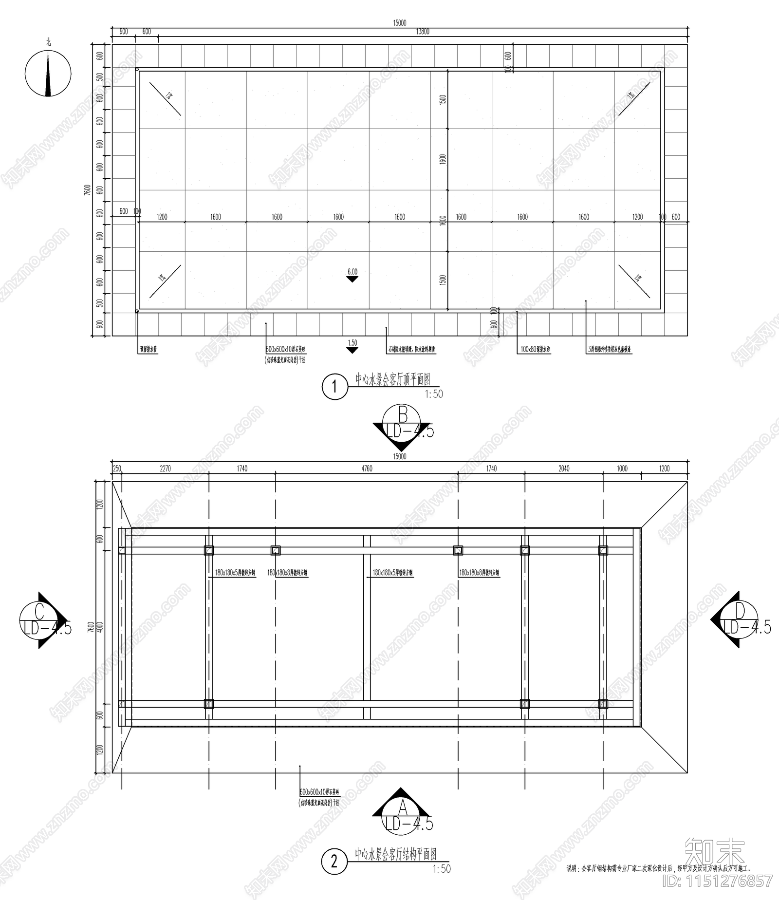 现代中心水景及会客厅廊架大样cad施工图下载【ID:1151276857】