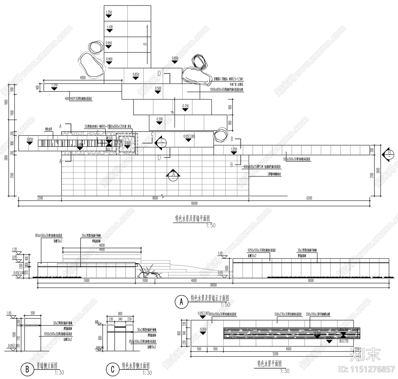 现代中心水景及会客厅廊架大样cad施工图下载【ID:1151276857】