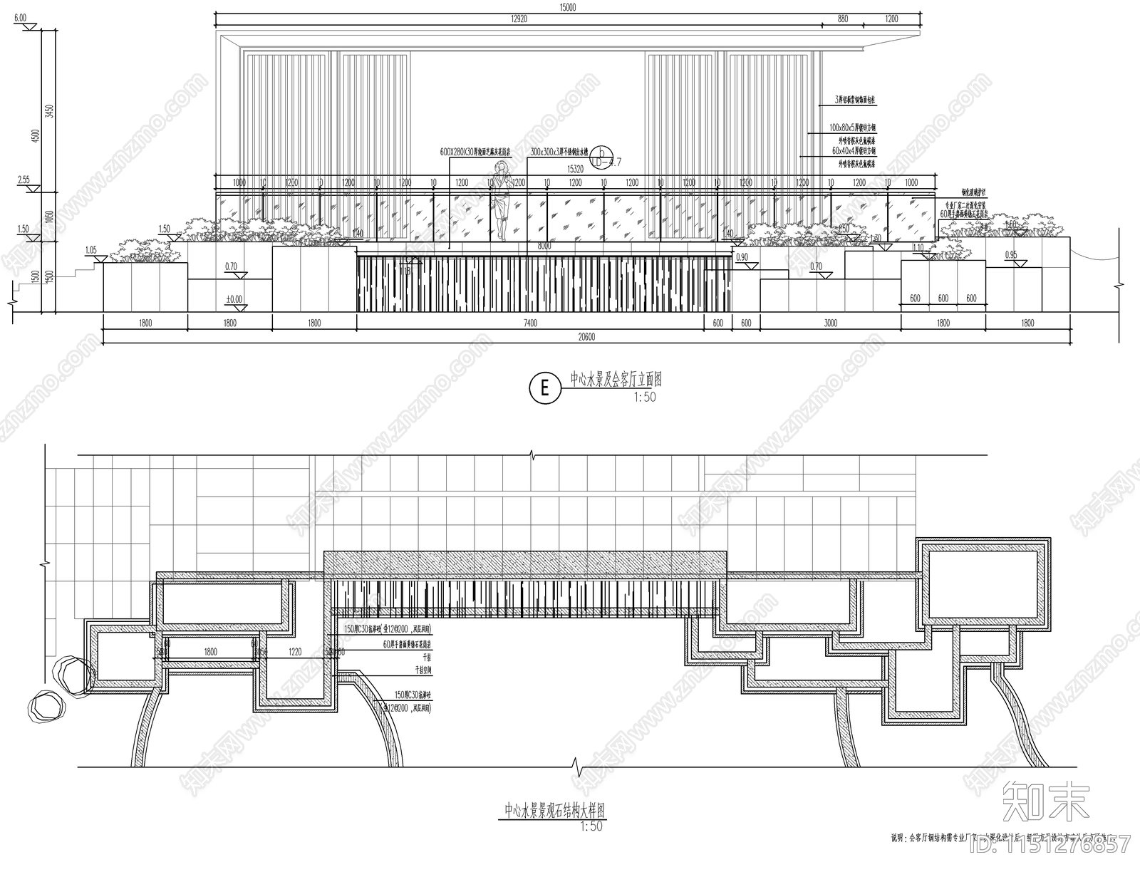 现代中心水景及会客厅廊架大样cad施工图下载【ID:1151276857】