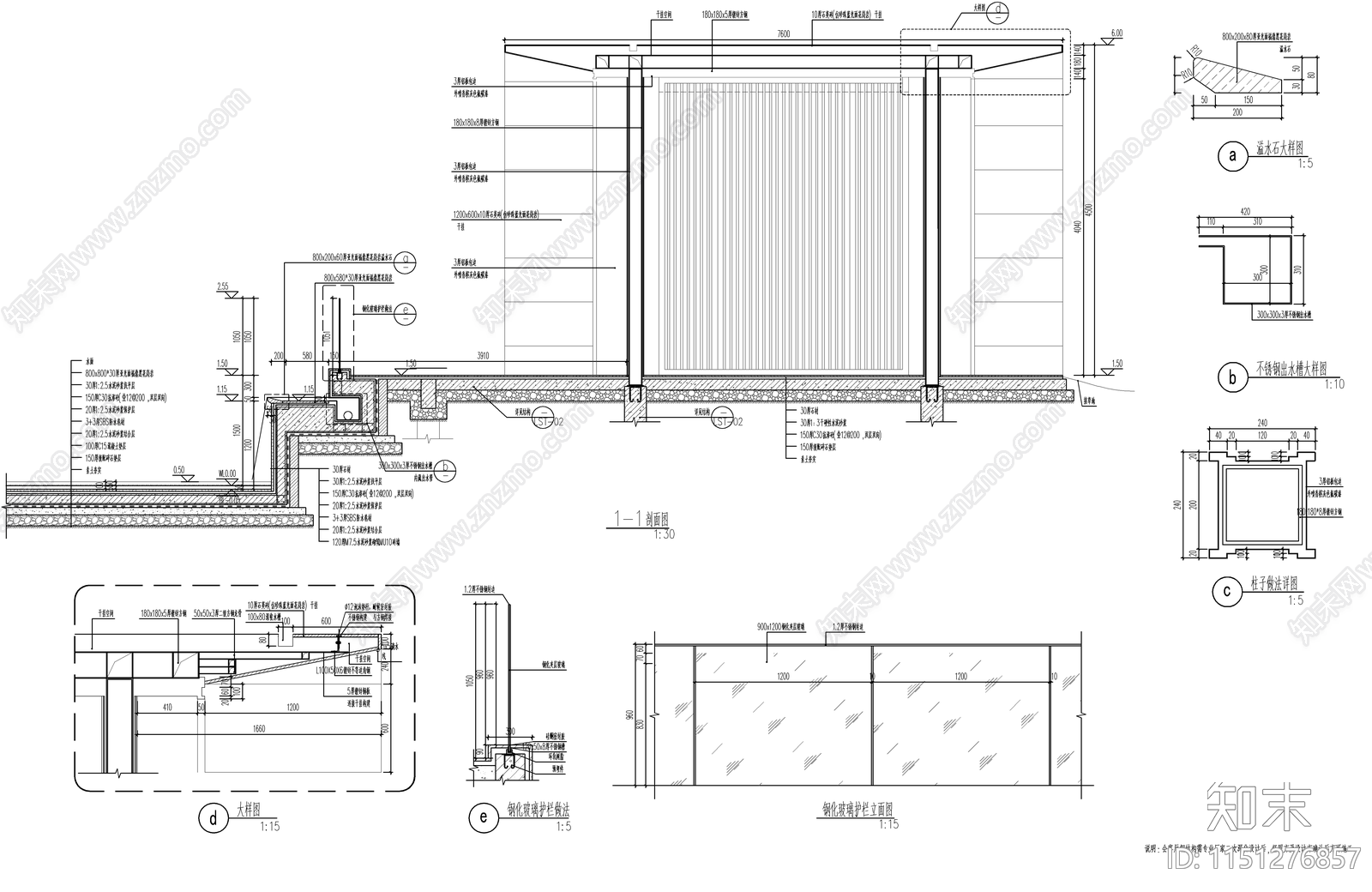 现代中心水景及会客厅廊架大样cad施工图下载【ID:1151276857】