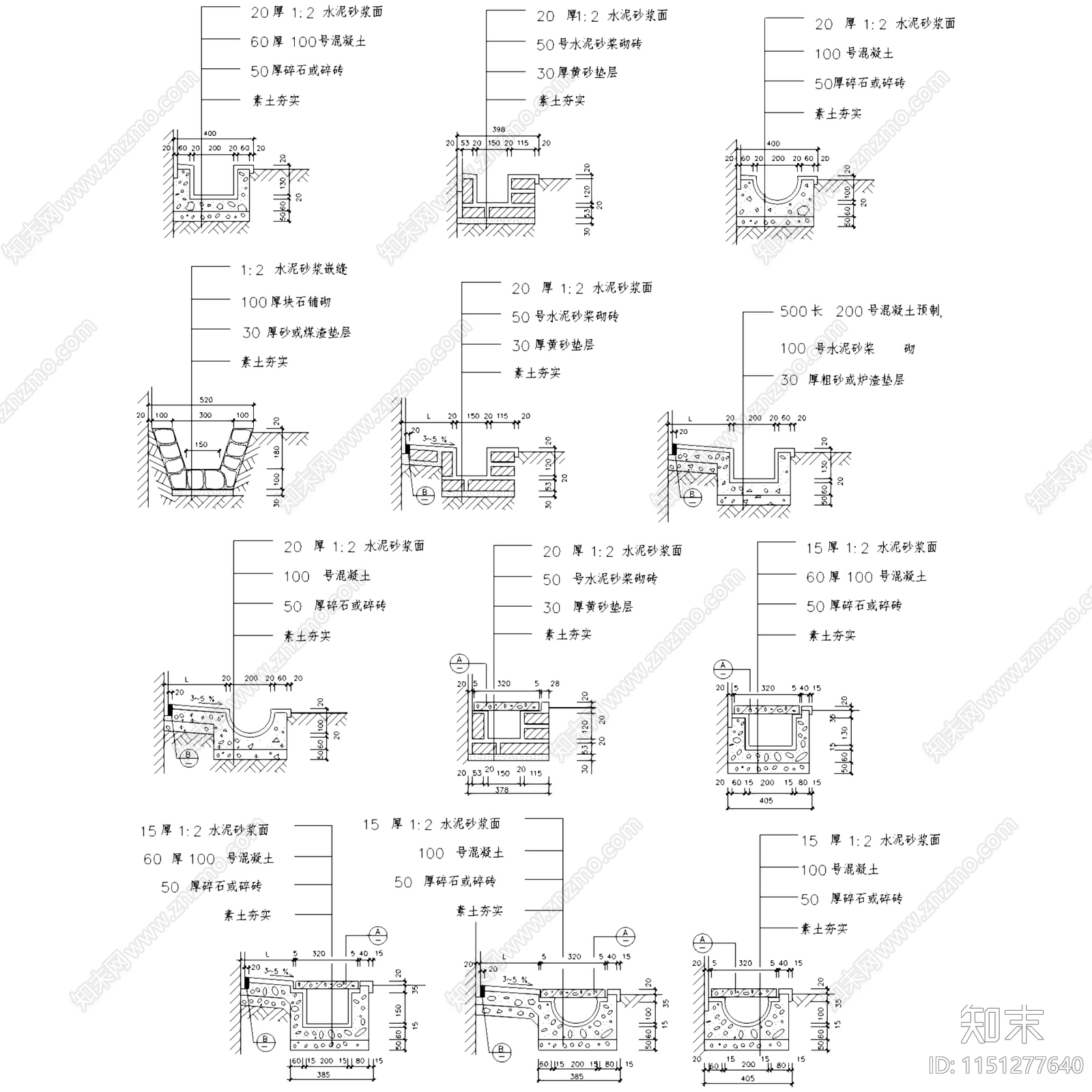 10套排水沟明沟导沟节点cad施工图下载【ID:1151277640】