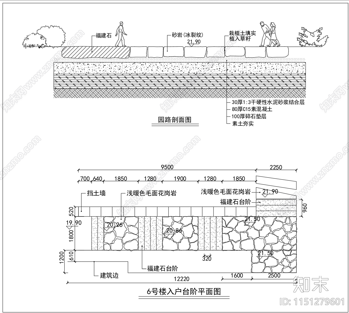 道路园林路面铺装节点cad施工图下载【ID:1151279601】