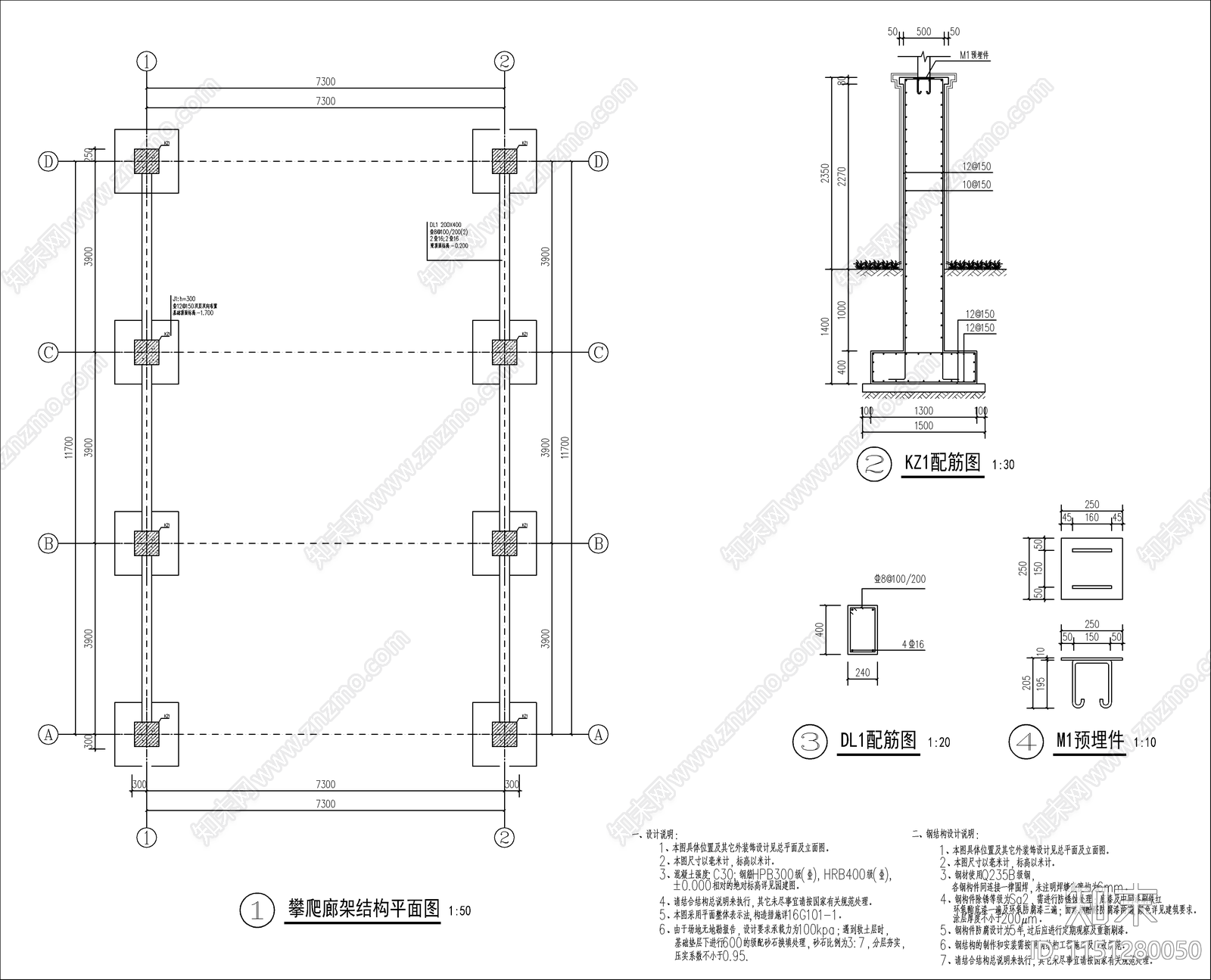 景观拱形植物攀爬廊架详图cad施工图下载【ID:1151280050】