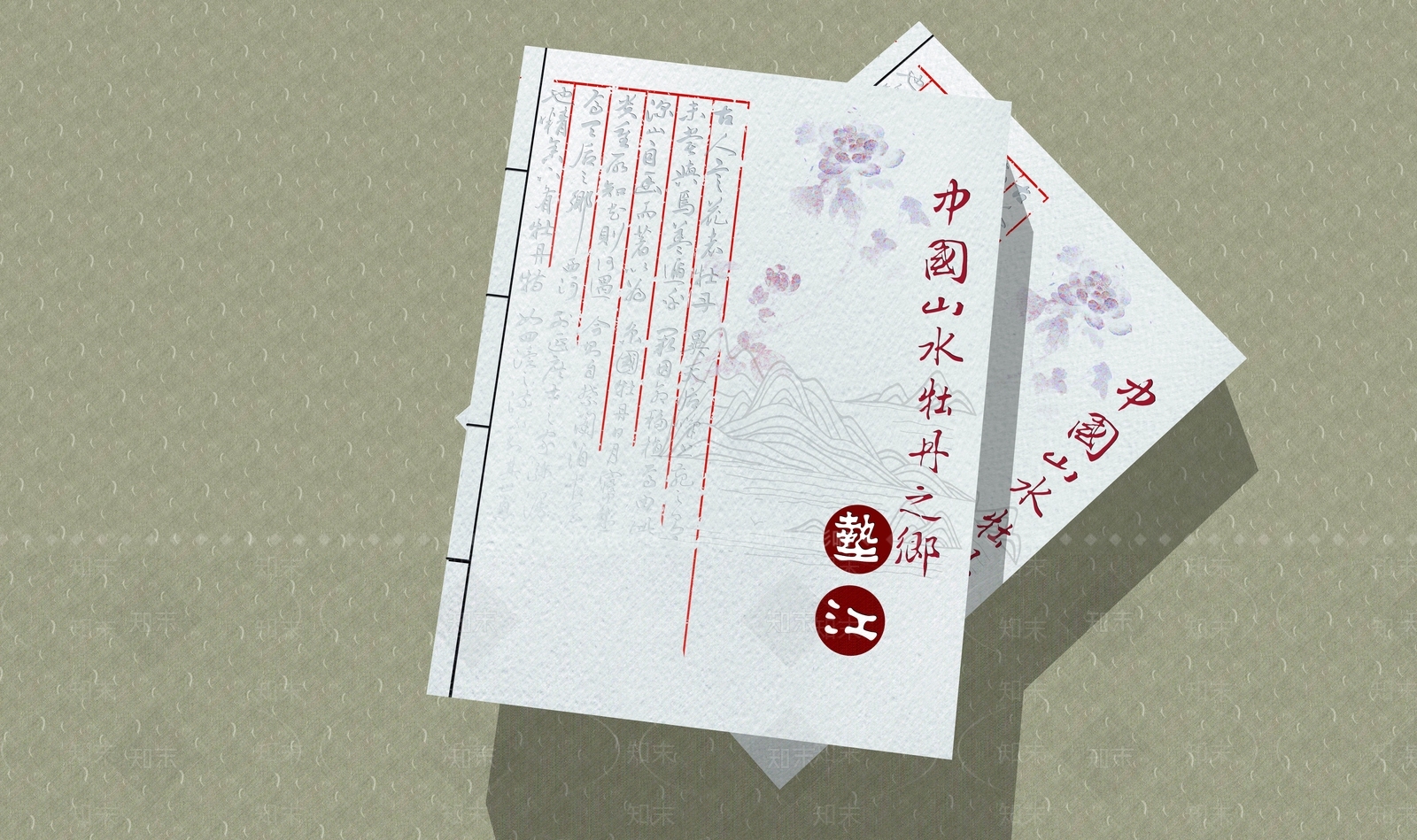 现代书籍SU模型下载【ID:1151287219】