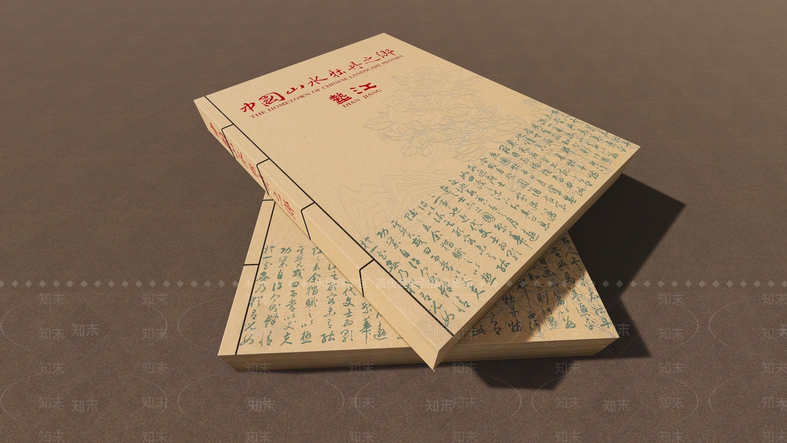 现代书籍SU模型下载【ID:1151287219】