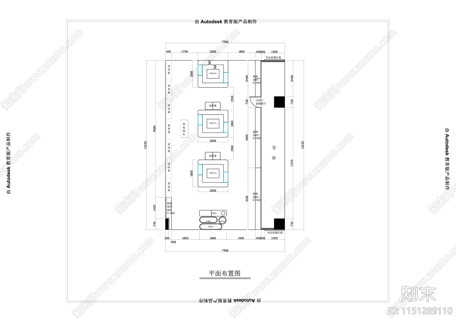 品牌女鞋店室内cad施工图下载【ID:1151289110】