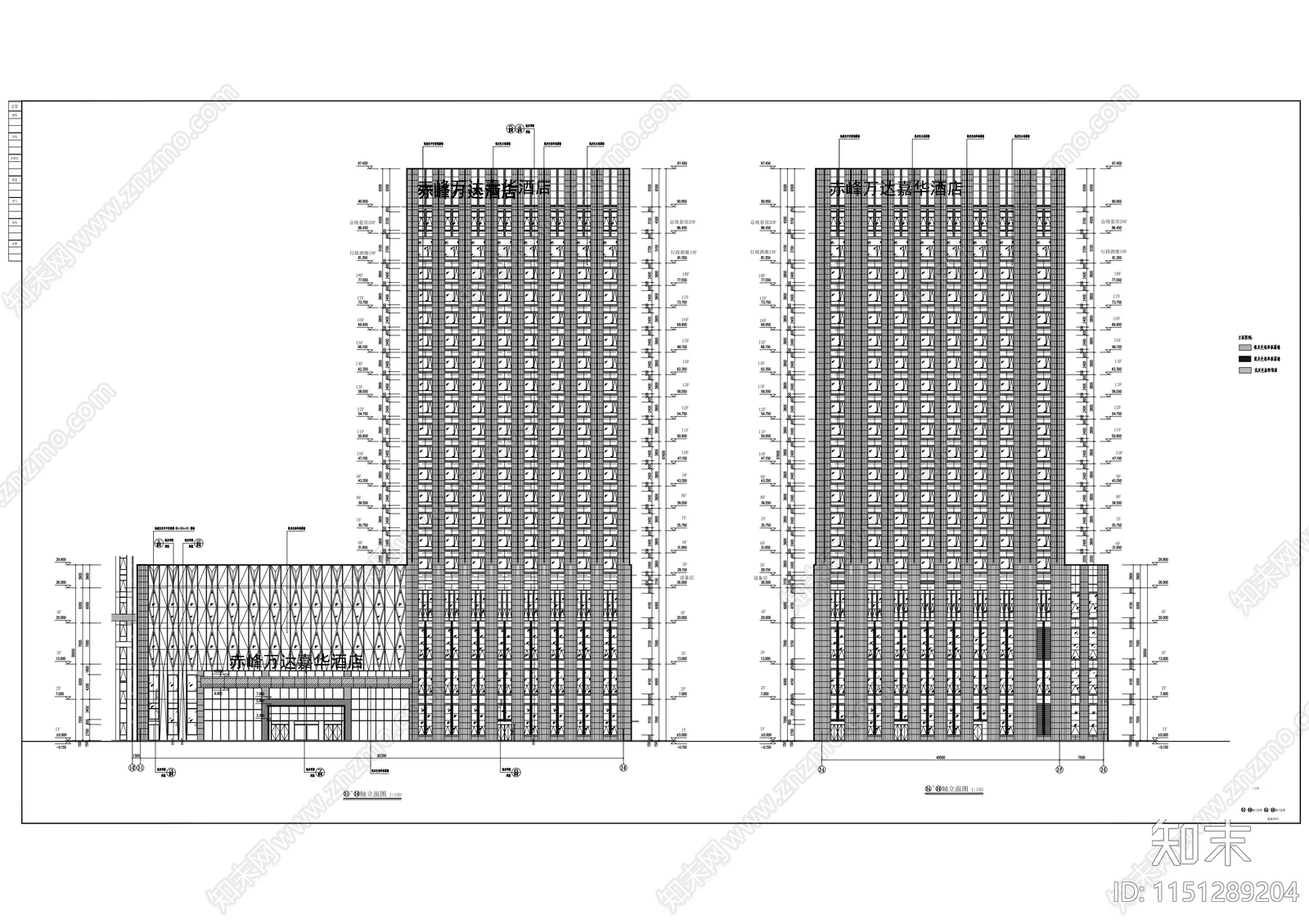 20层五星级酒店建筑施工图下载【ID:1151289204】