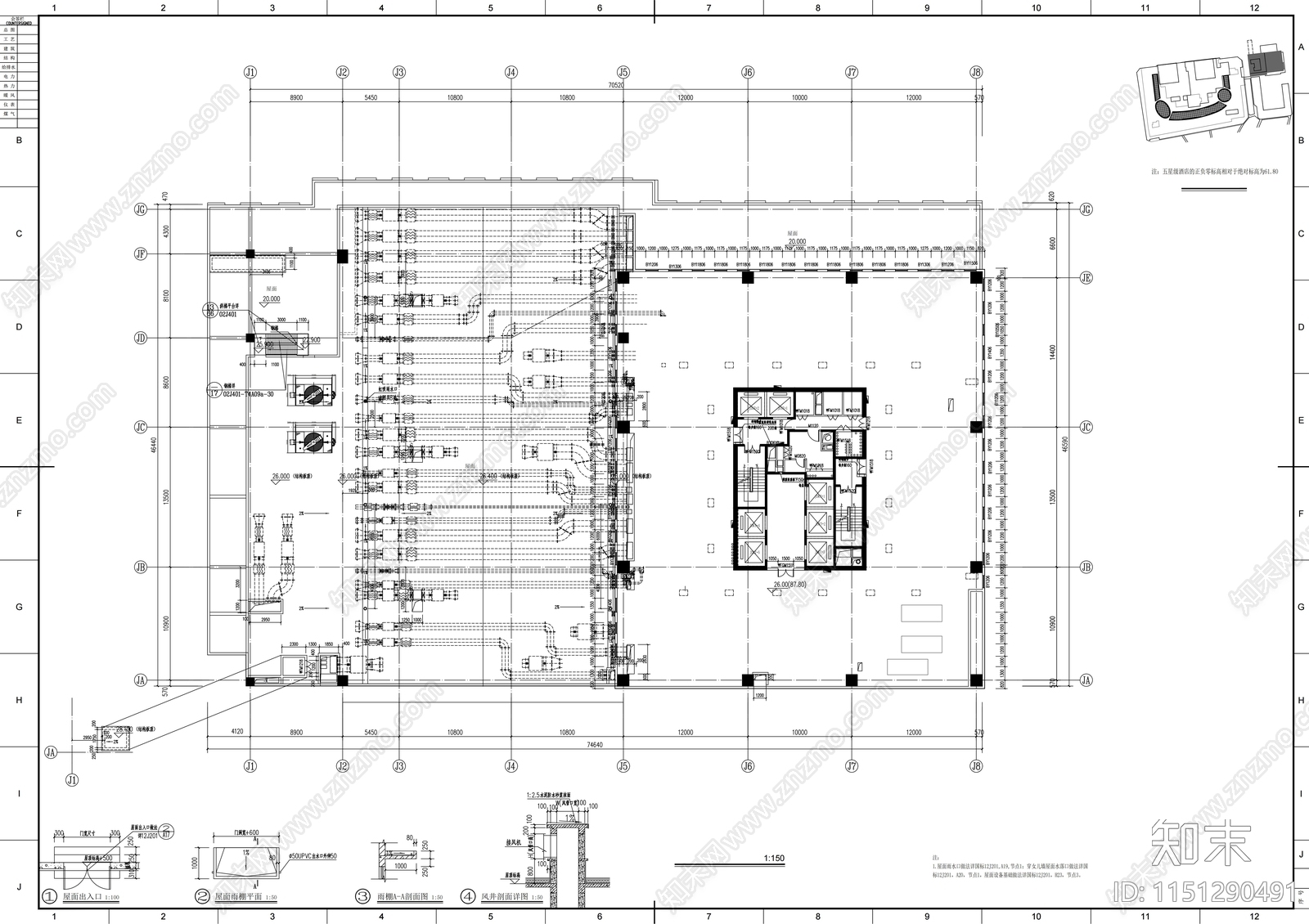 高层五星级酒店建筑施工图下载【ID:1151290491】