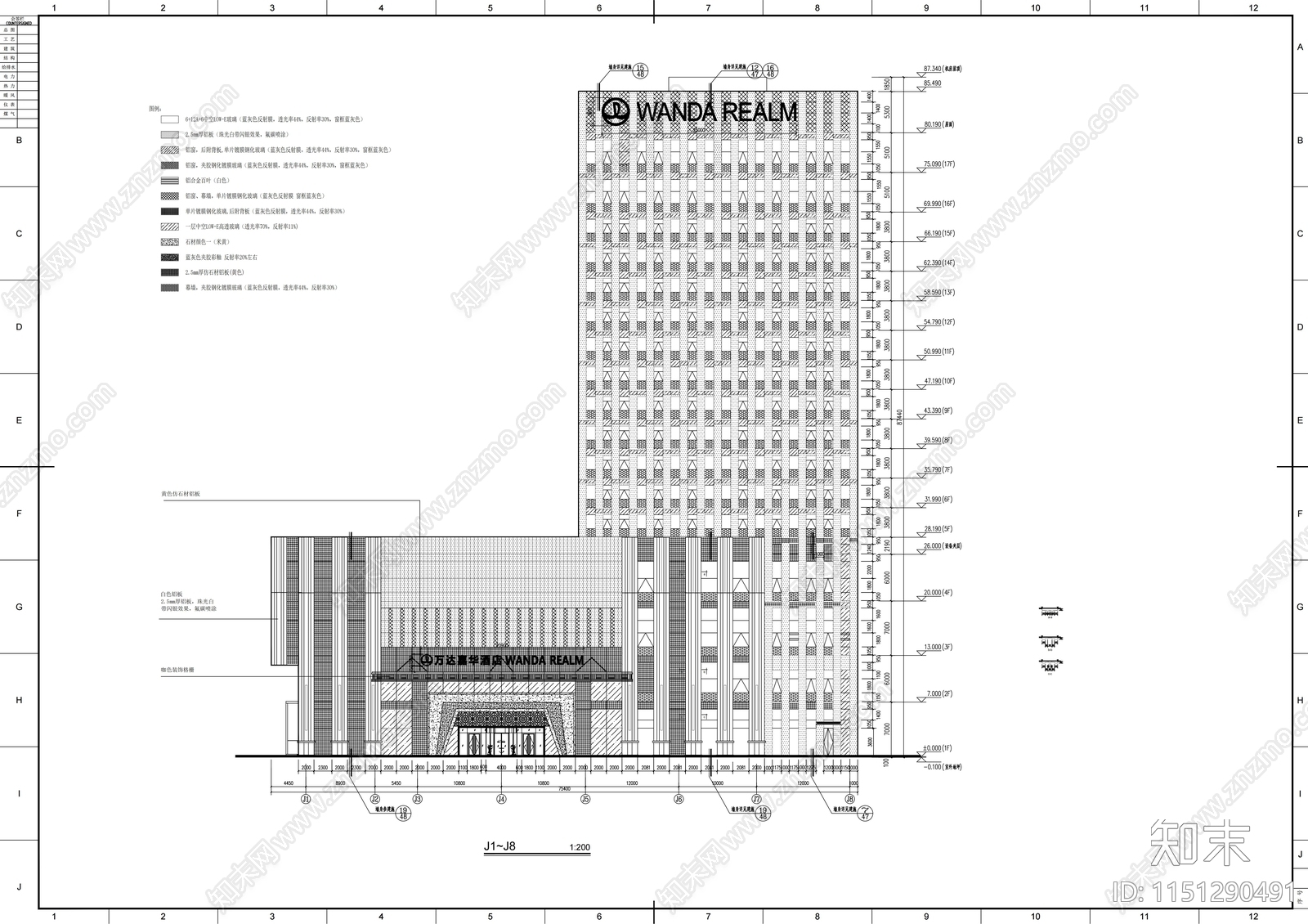 高层五星级酒店建筑施工图下载【ID:1151290491】