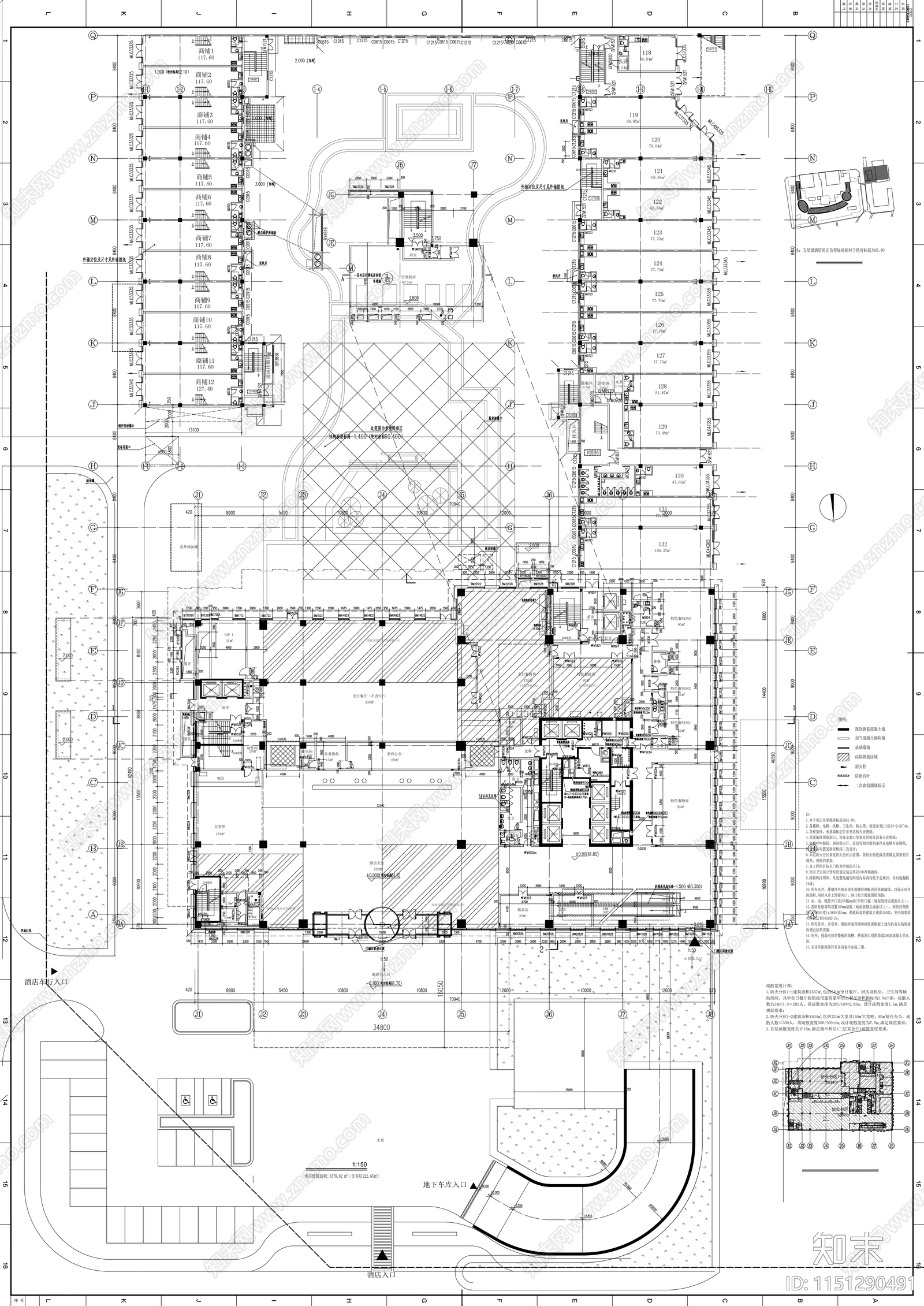 高层五星级酒店建筑施工图下载【ID:1151290491】