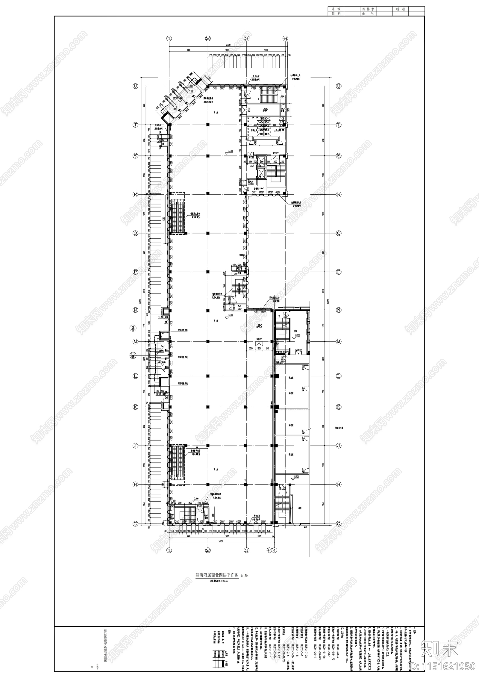 高层现代风格五星级酒店建筑cad施工图下载【ID:1151621950】