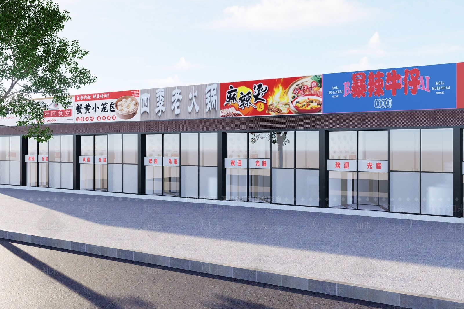 现代小吃快餐街SU模型下载【ID:1151292898】