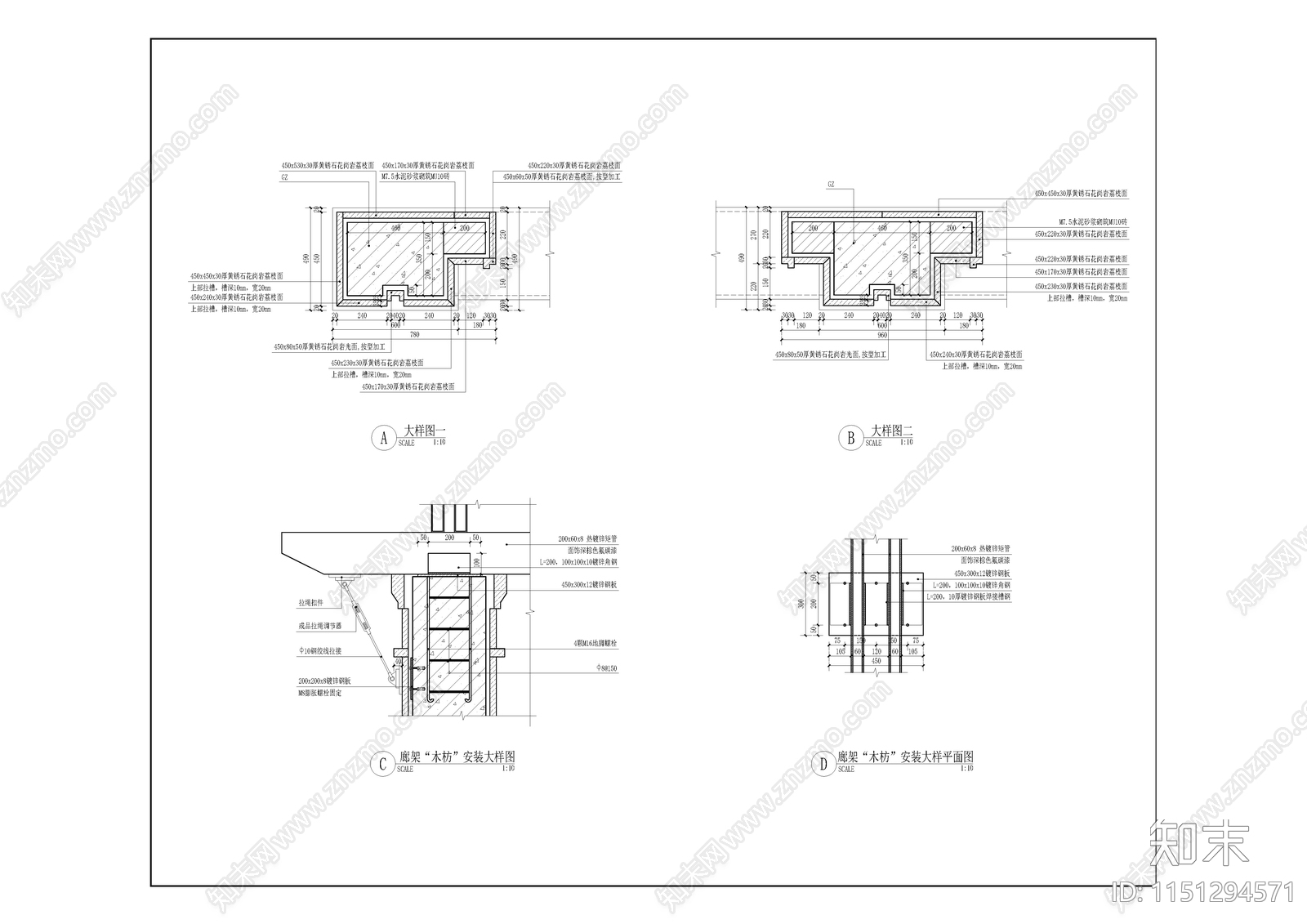 居住区儿童活动场地详图cad施工图下载【ID:1151294571】