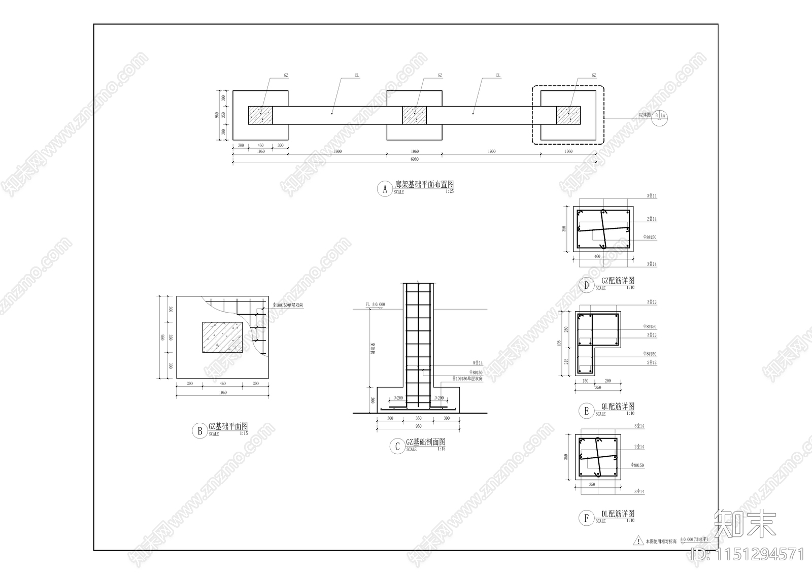 居住区儿童活动场地详图cad施工图下载【ID:1151294571】